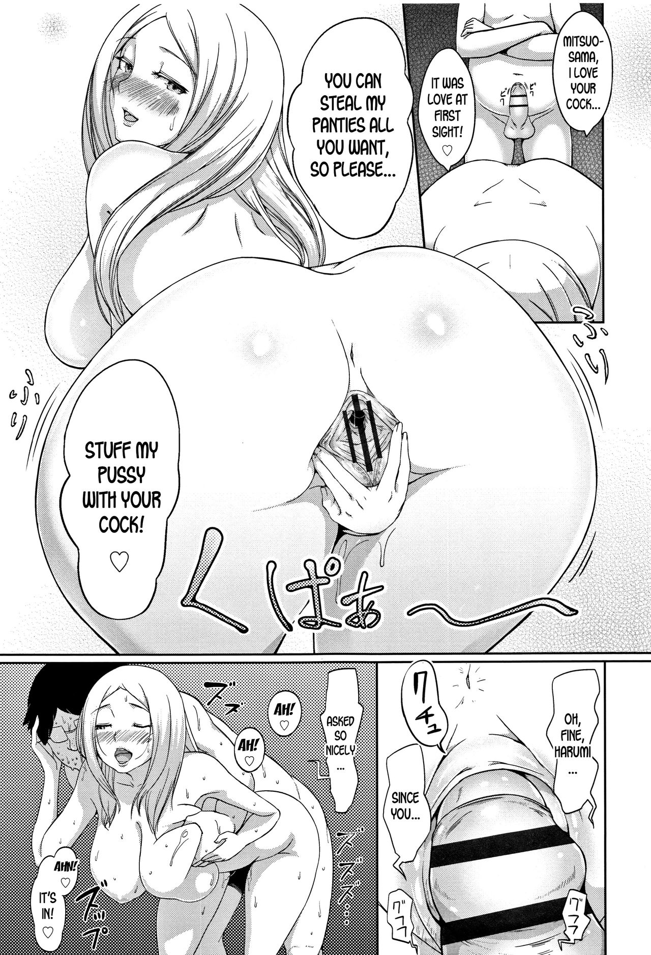 [Ao Madousi] Inshuu Cheer Girl | Lewd Scent Cheer Girls (Wakeari Rankou Haraminex!) [English] [desudesu] page 17 full