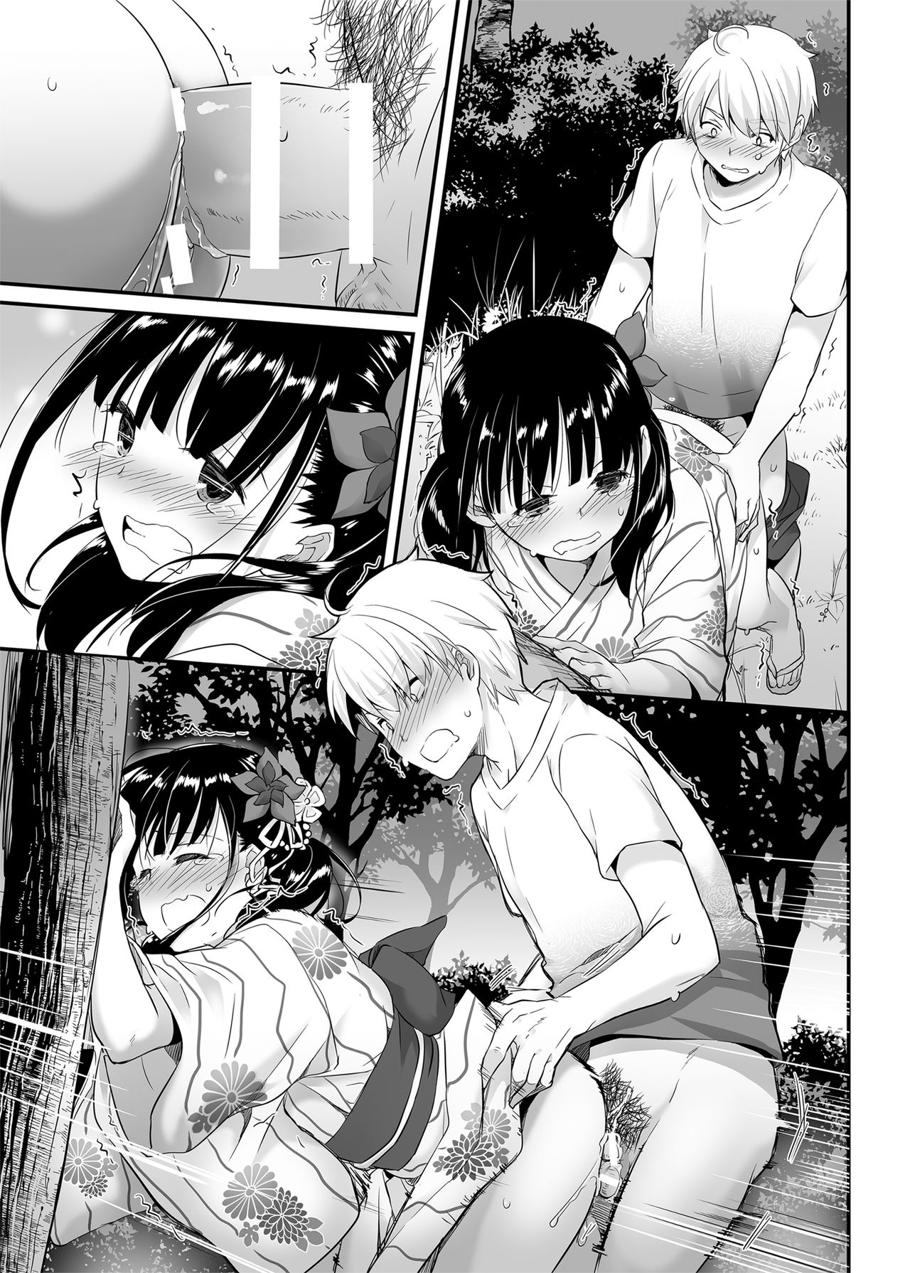 [Digital Lover (Nakajima Yuka)] DLO-09 Otonanajimi [Digital] page 41 full