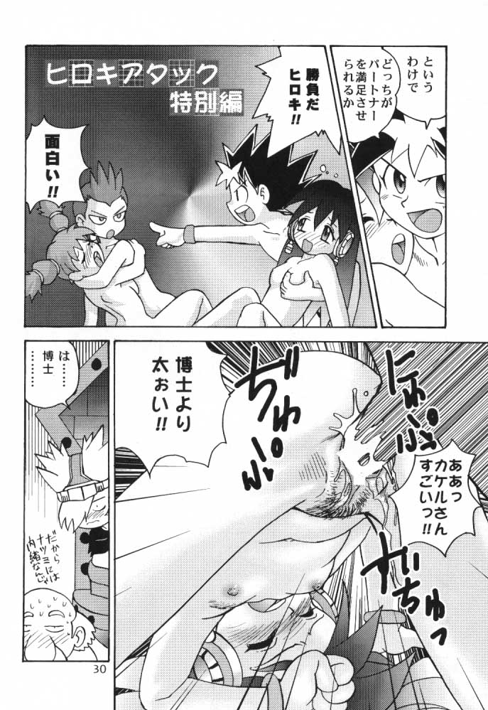 (C57) [Sendouya (Juan Gotoh)] Salve Regina (Mega Man Legends, Ape Escape) page 29 full