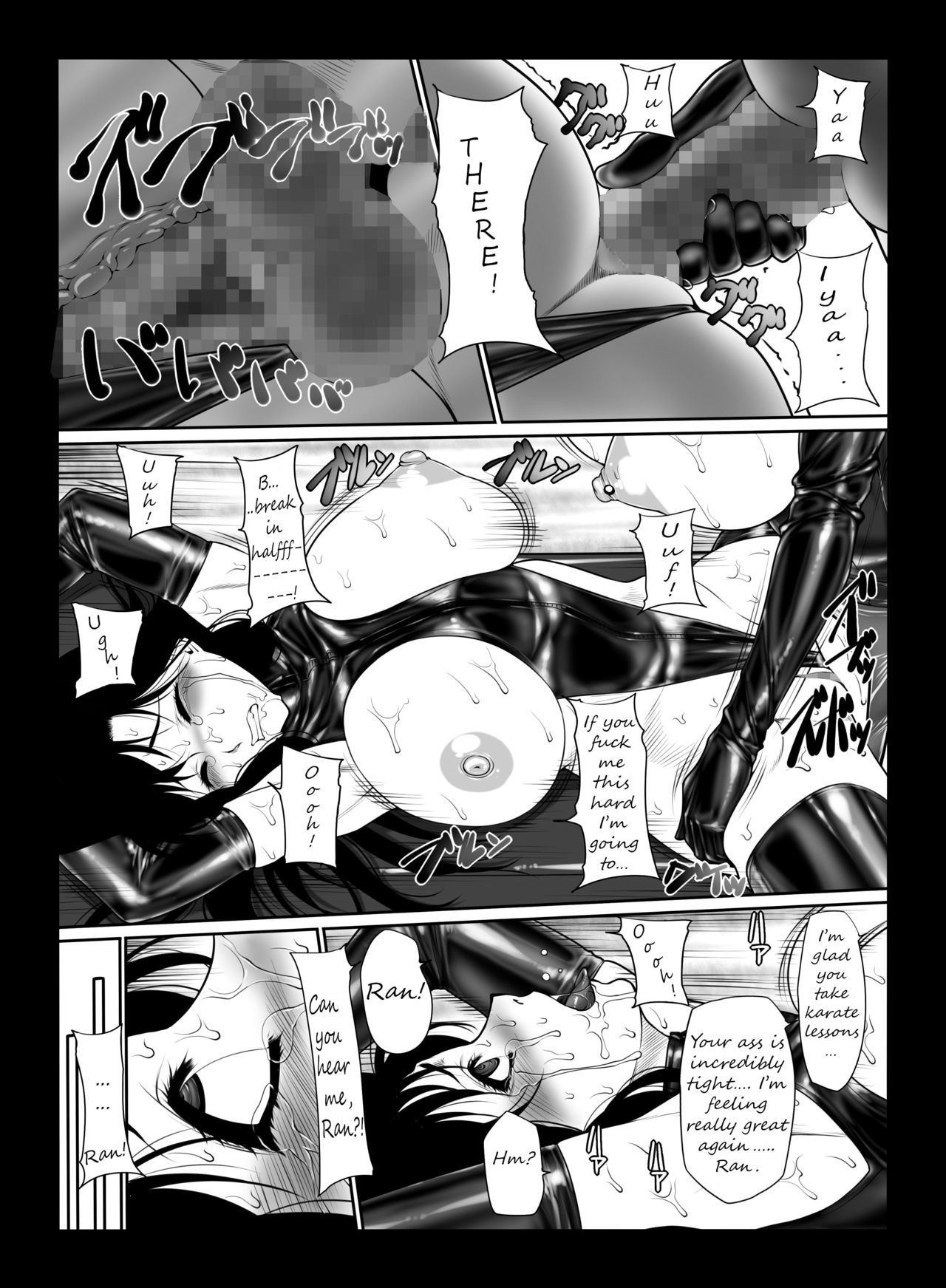 [Kudamono Monogatari (Kuroishi Ringo)] Kisaki-san no Nichijou | Ms. Kisaki's daily life (Meitantei Conan) [English] [DoubleEcchi, LvdvE22] [Digital] page 15 full