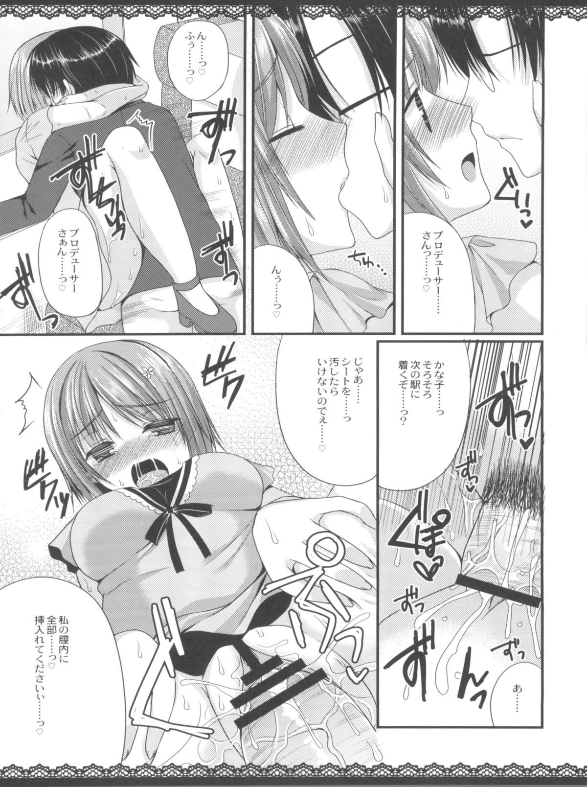 (SC60) [Gachapin Mukku. (Mukai Kiyoharu)] Cinderella Girls no Ecchi na Hon Matome (THE iDOLM@STER CINDERELLA GIRLS) page 30 full