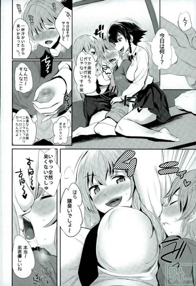 (C90) [Jack to Nicholson (NoriPachi)] Anzio-ryuu Sarasara Chazuke (Girls und Panzer) page 5 full