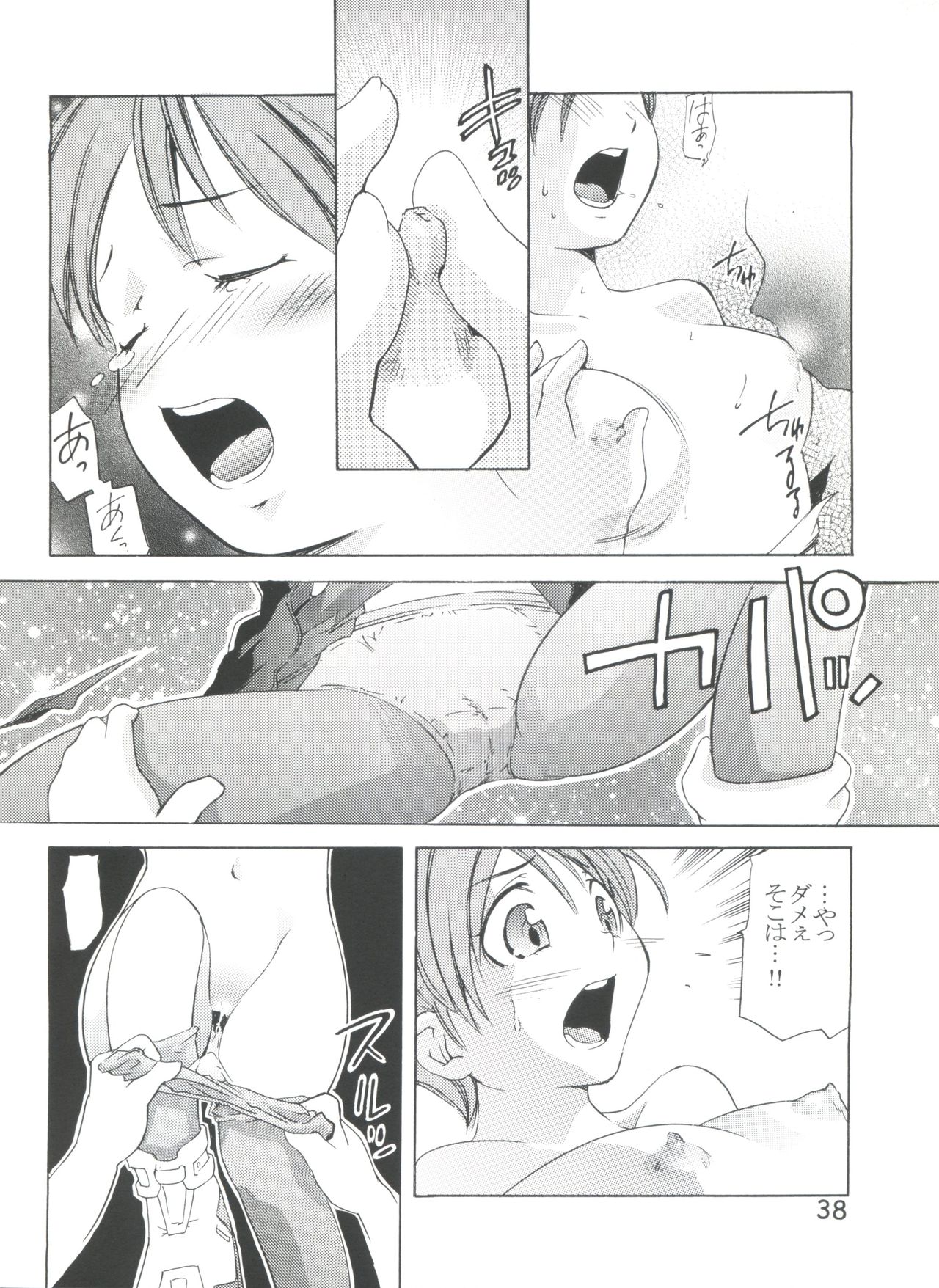 (C65) [Team IBM (PURUpyon Saitou)] TEPUCHIN II (Gunslinger Girl, Stellvia of the Universe) page 37 full