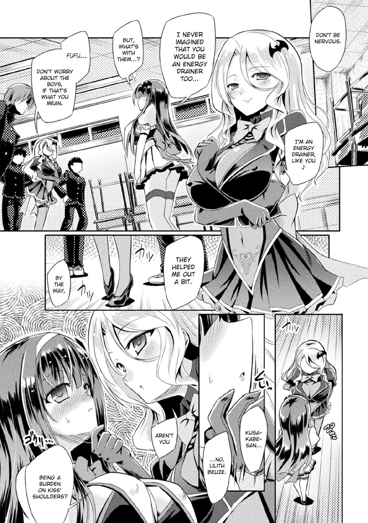 [Yamu] Kyuuma Tenshi Succubus Kiss | Monster Absorption Angel Succubus Kiss Episode 2 (Haiboku Otome Ecstasy Vol. 21) [English] [CrowKarasu] [Digital] page 8 full