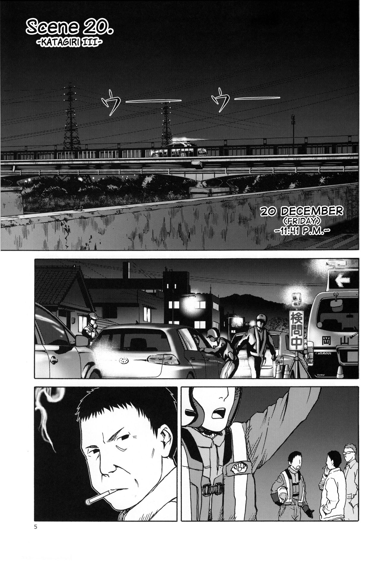 (C95) [Wakuwaku Doubutsuen (Tennouji Kitsune)] blue snow blue scene.20 [English] {Mant} page 3 full