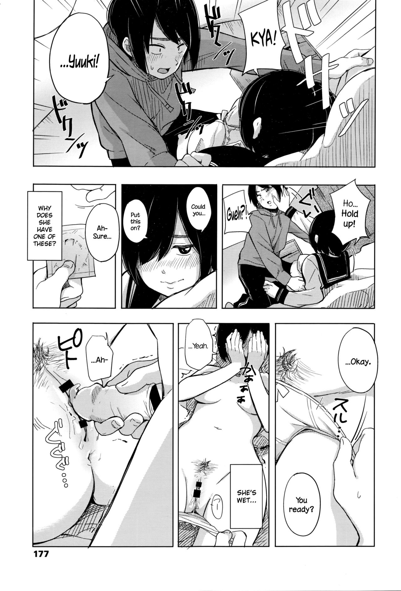 [Kiiroi Tamago] Zutto Mae Kara (COMIC Koh Vol. 7) [English] {NecroManCr} page 15 full