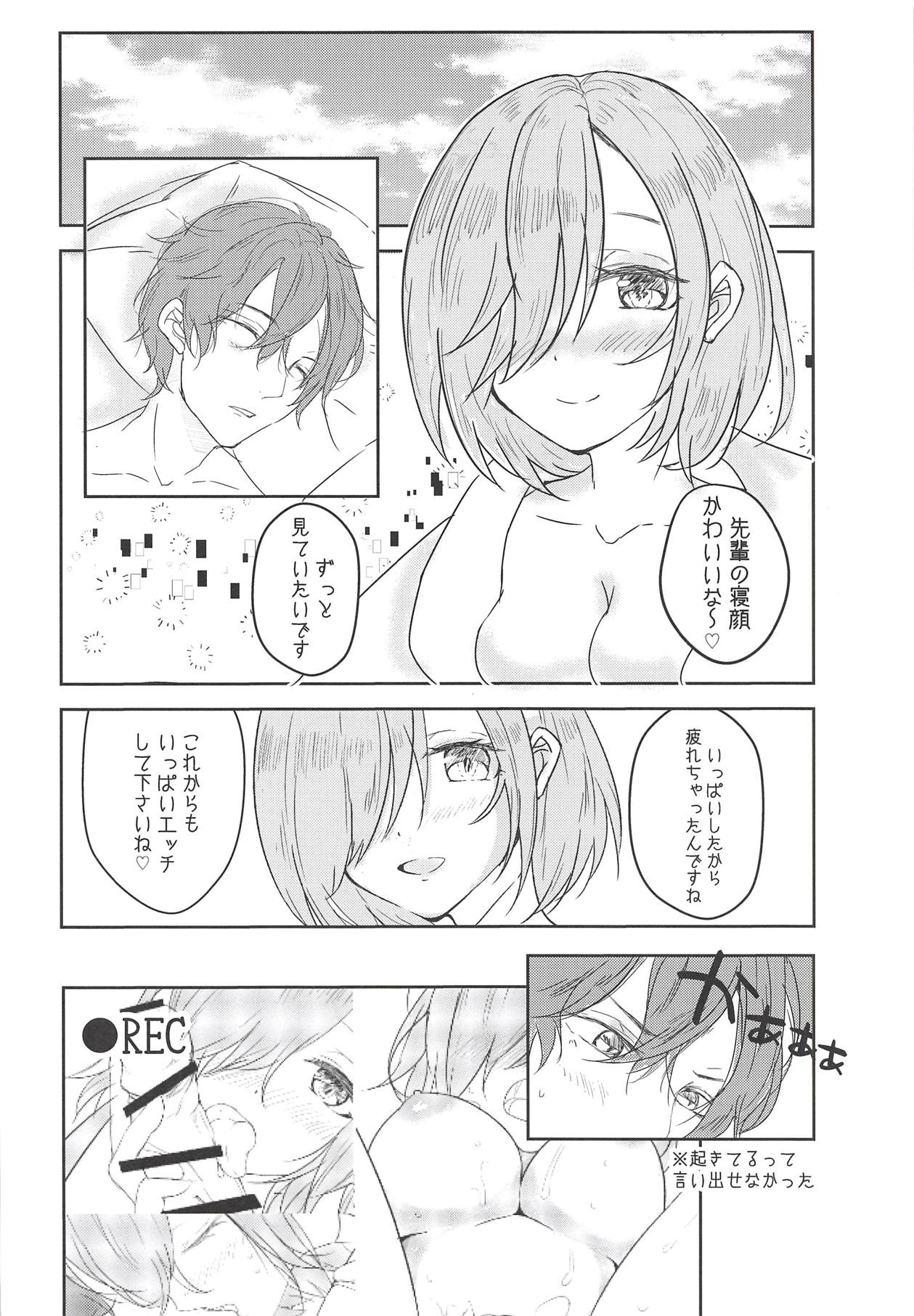 (COMIC1☆14) [Yubanabemogu (Okibari Yasu)] aphrodisiac xxx ~Biyaku de Kanjiru Ecstasy~ (Fate/Grand Order) page 15 full