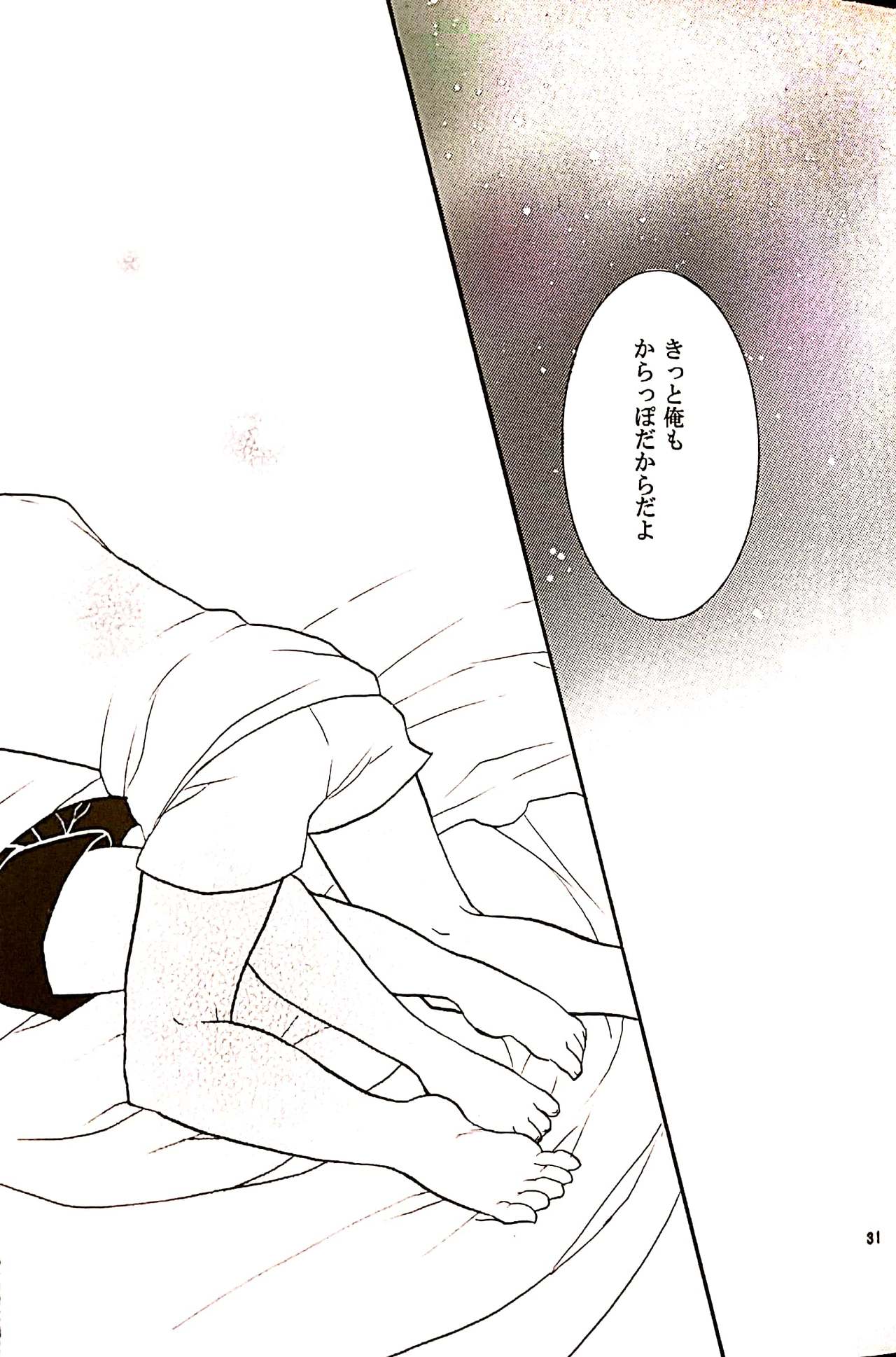 (C76) [keepON (Hano Haruka)] Futari Bocchi (Little Busters!) page 30 full