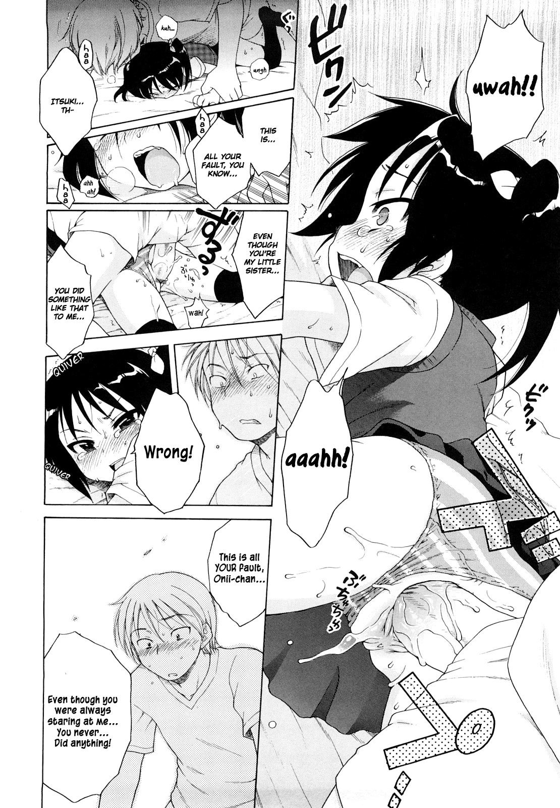 [Inuboshi] Itsumo, Miteita. | Always Watching (COMIC 0EX Vol. 11 2008-11) [English] {Hayama Kotono} [Decensored] page 14 full