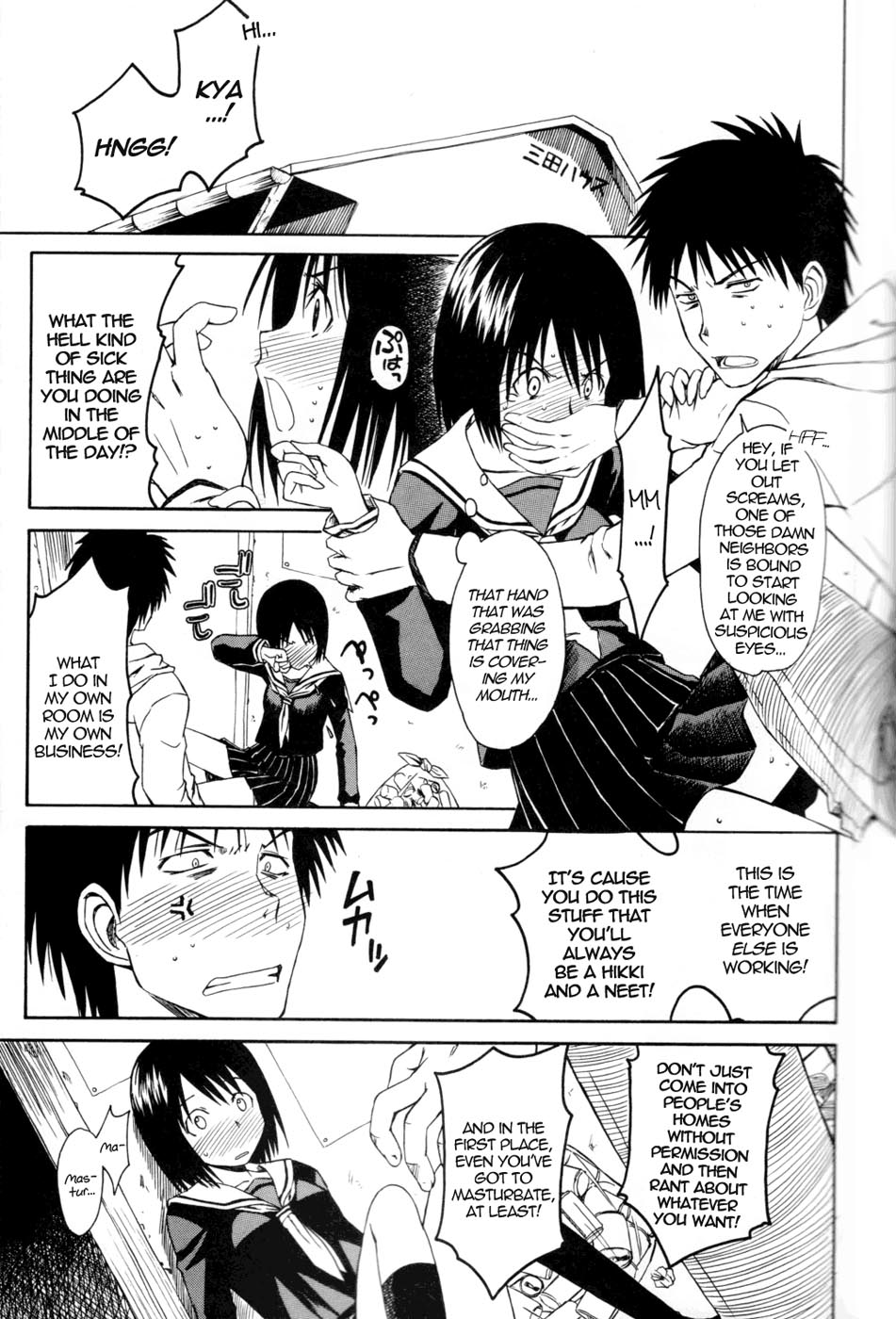 (SC34) [House of Karsea (Syouji)] Novel Graphix 2006 [Welcome to the XXX] (N.H.K ni Youkoso! [Welcome to the N.H.K.]) [English] page 4 full