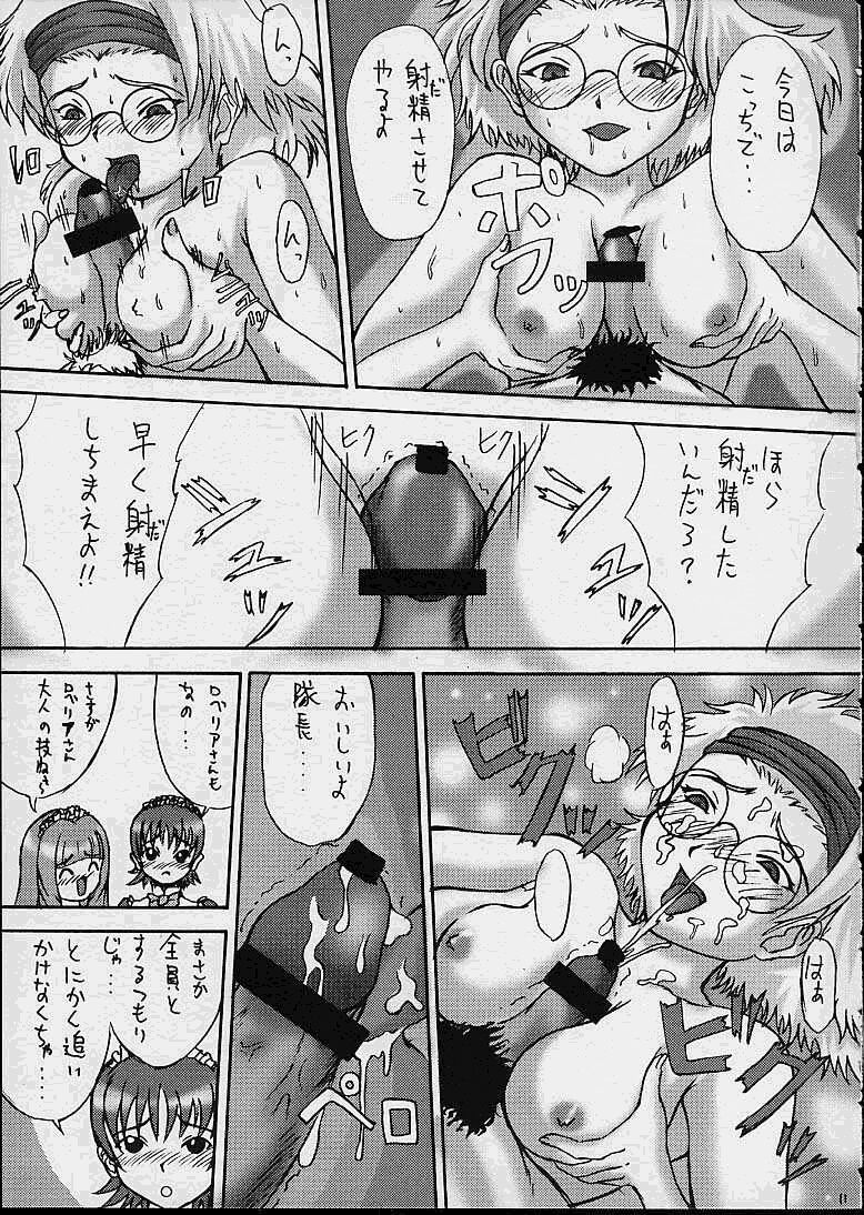 [Fukupukutei] A House Cat (Sakura Taisen) page 10 full