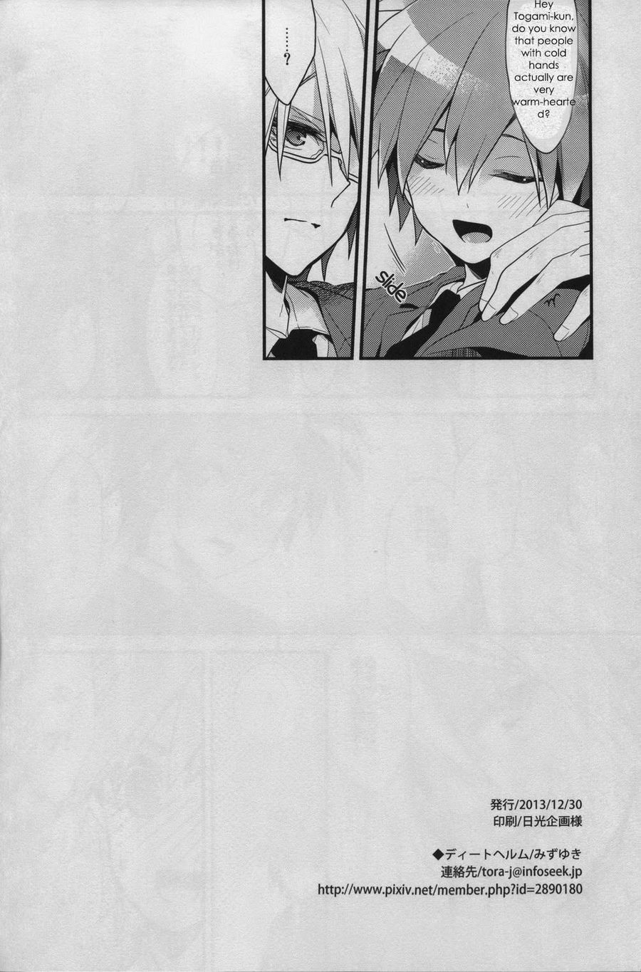 (C85) [DIETHELM (Mizuyuki)] Usotsuki wa xxx no Hajimari (Danganronpa) [English] [Dict] page 29 full