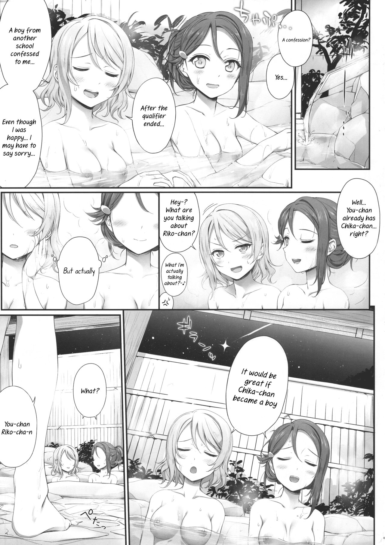 (Bokura no Love Live! 15) [Erostellus (Miel)] Oatsui no ga Daisuki! | We Like it Hot! (Love Live! Sunshine!!) [English] page 4 full