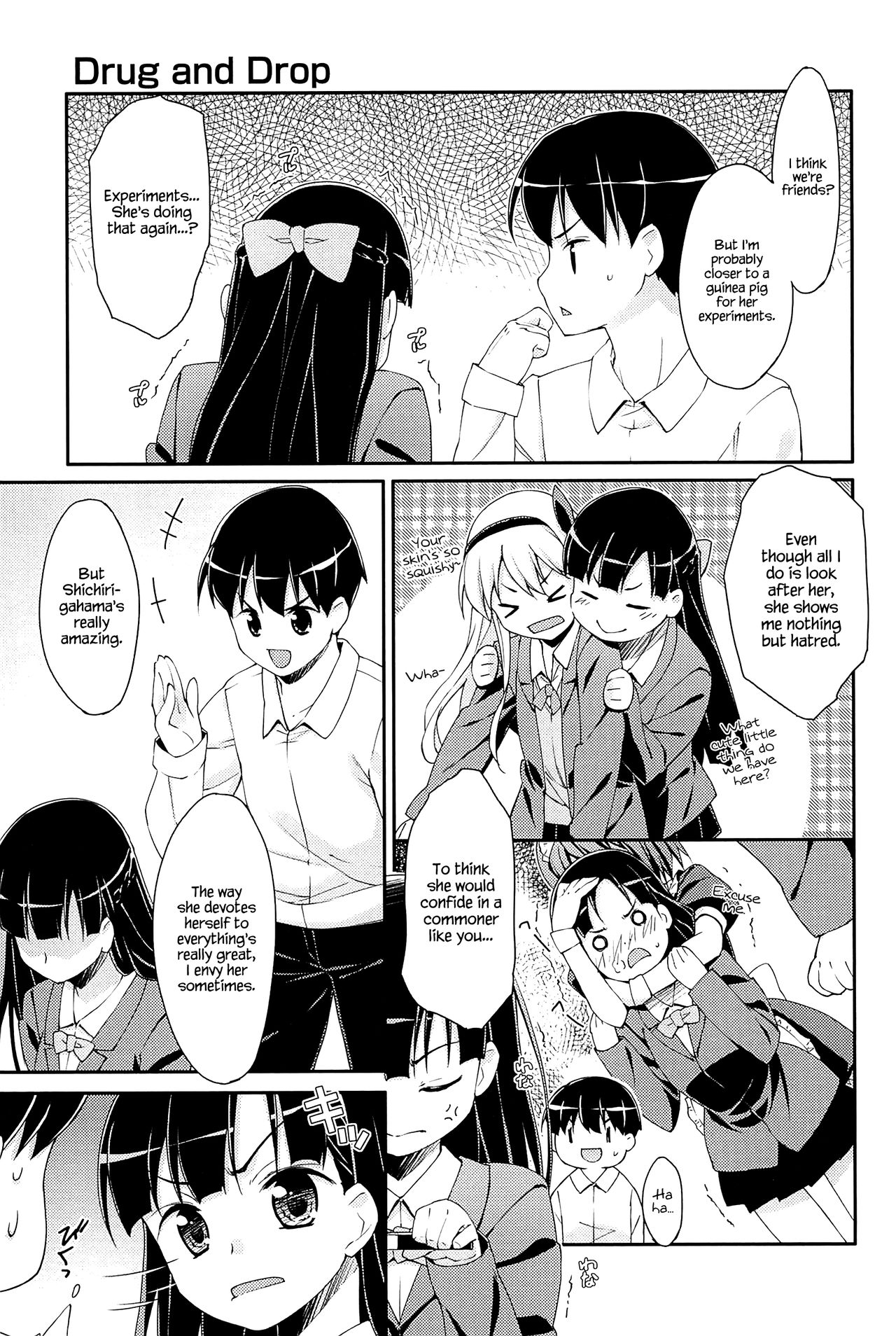 [Hoshizaki Hikaru] Sweet Spot [English] {Hennojin} page 51 full