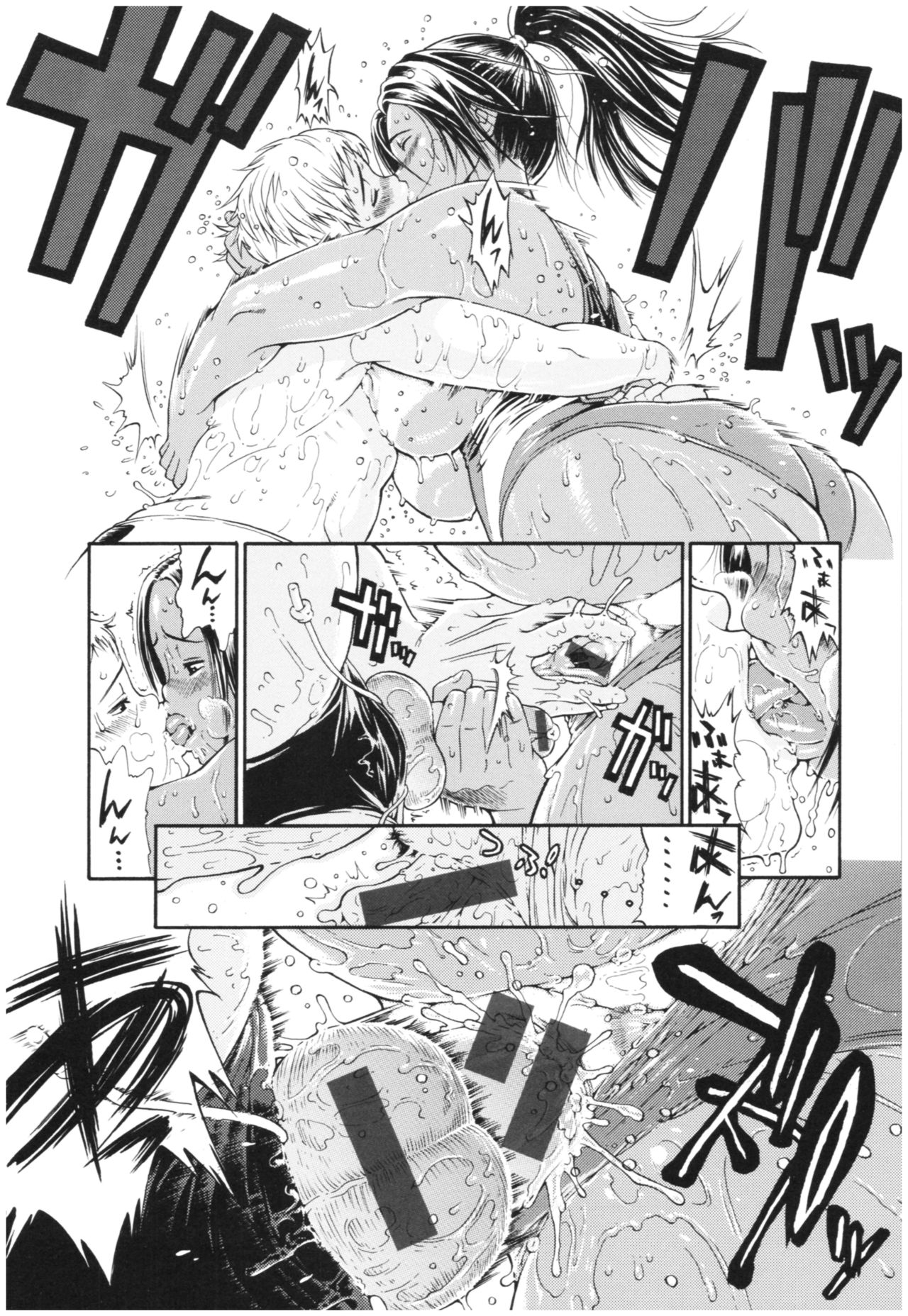[Yoshu Ohepe] Service Time LOVER page 28 full