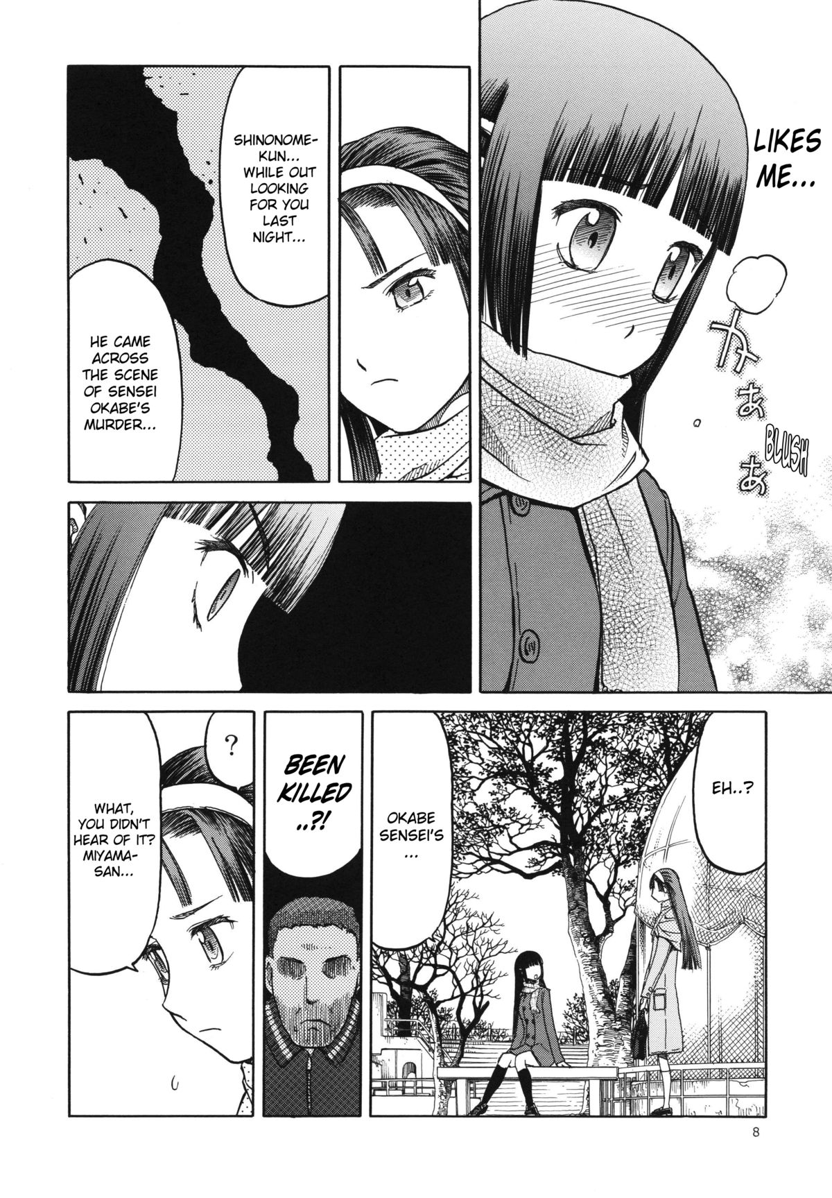 (C84) [Wakuwaku Doubutsuen (Tennouji Kitsune)] blue snow blue scene.15 [English] {Mant} page 8 full