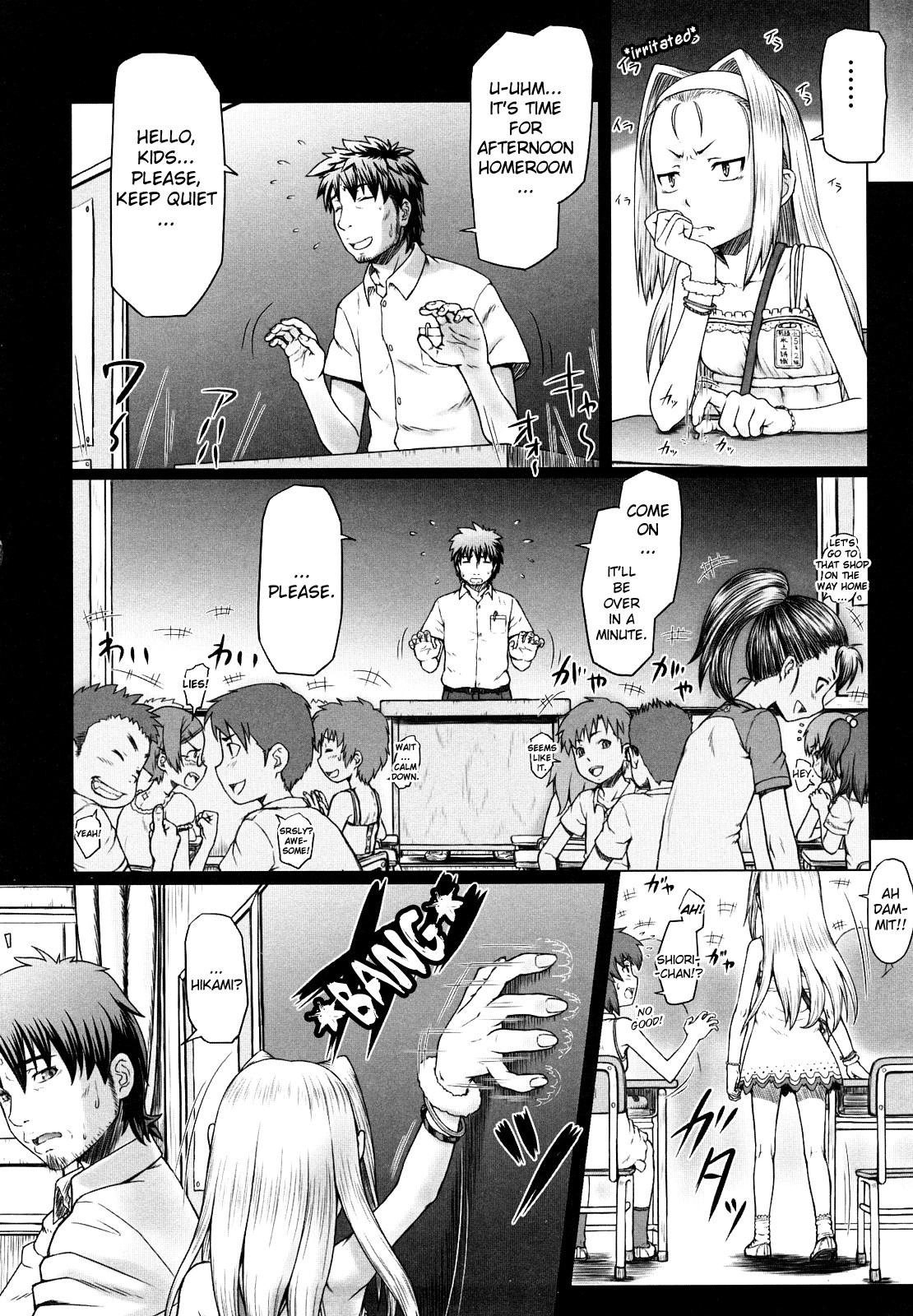 [Minazuki Tsuyuha] Eikyuu Shoujo - Eternal Lolita Ch.4 & Ch.6 [English] [biribiri] page 2 full
