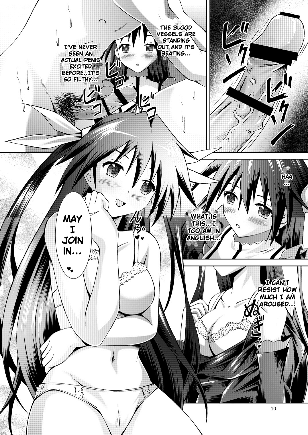 [Special☆Week (Fujishiro Seiki)] Mayochin! (Mayo chiki!) [English] {CGrascal} page 10 full