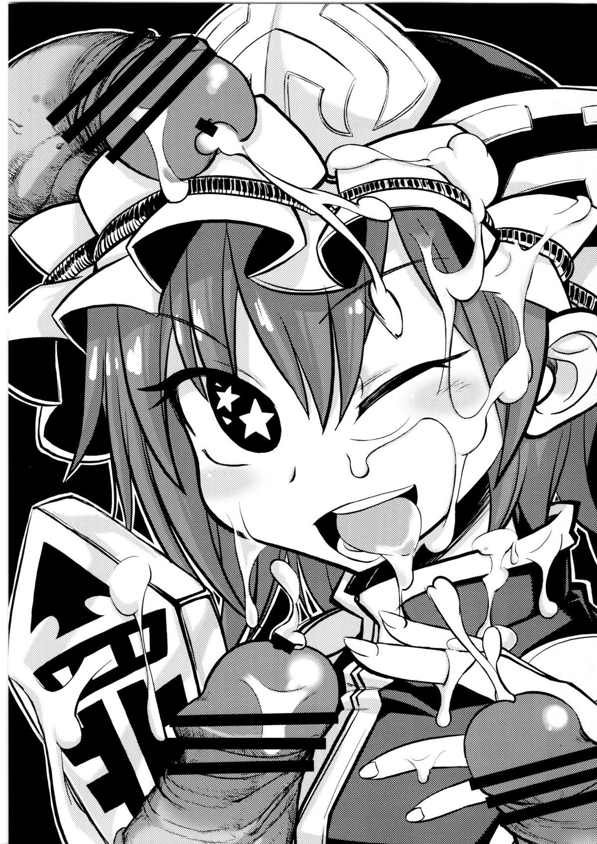 (C79) [Satellites (Nada Haruka & Satetsu)] Sassuga! Eiki-sama wa Hanashi ga Wakaru-! (Touhou Project) page 25 full