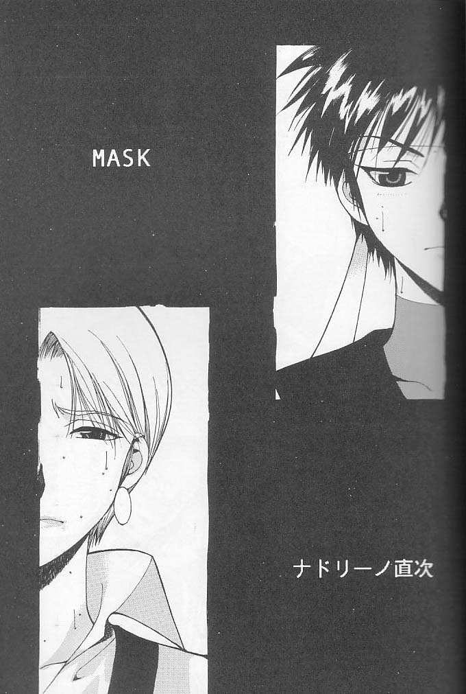 (C59) [ST.DIFFERENT (Various)] OUTLET 6 (Various) page 27 full
