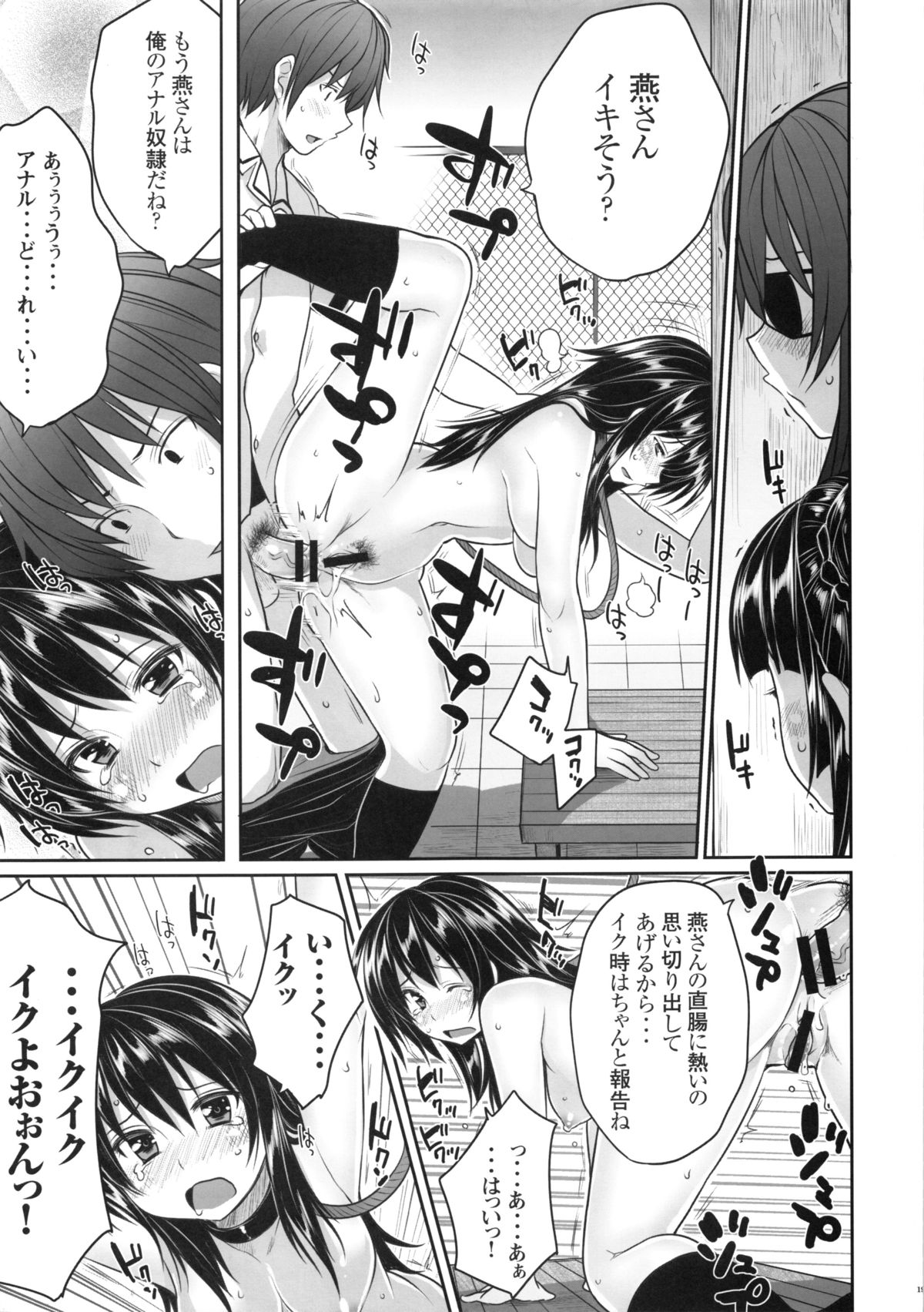 [Kotoshiki (Mukoujima Tenro)] Maji de Watashi o Choukyou Shinasai (Maji de Watashi ni Koi Shinasai!) page 20 full