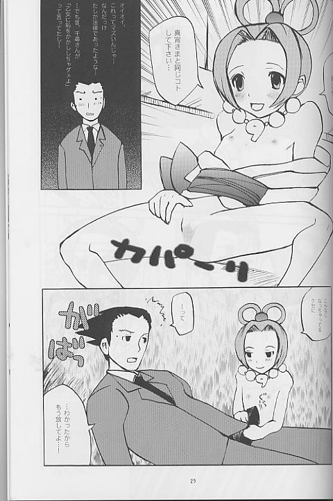 (C62) [Bokutou Kidan (Tamanoi Iroha)] Ah! Gyakuten Oh (Ace Attorney) page 21 full