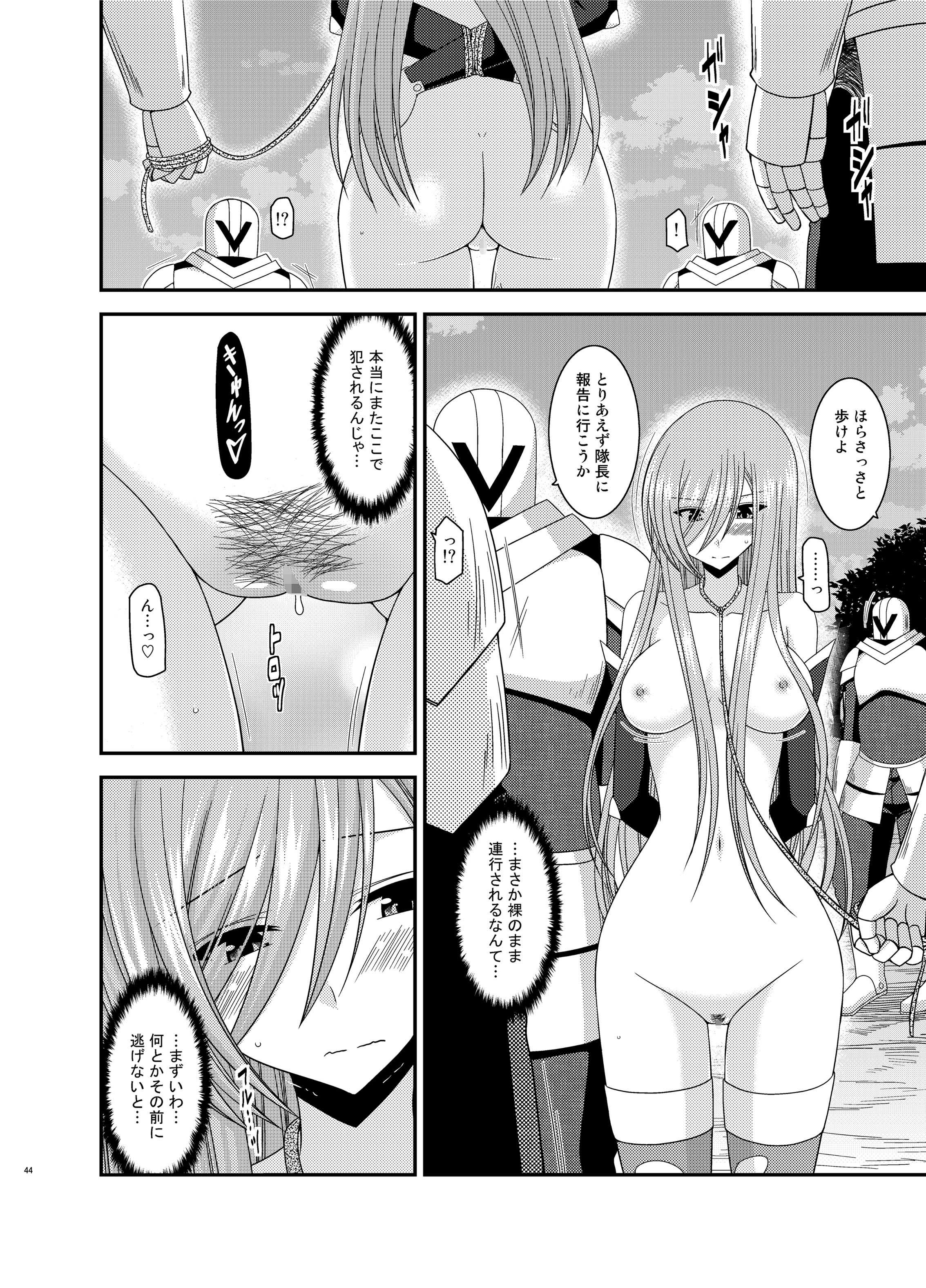 [valssu (Charu)] Melon ga Chou Shindou! R9 (Tales of the Abyss) [Digital] page 44 full