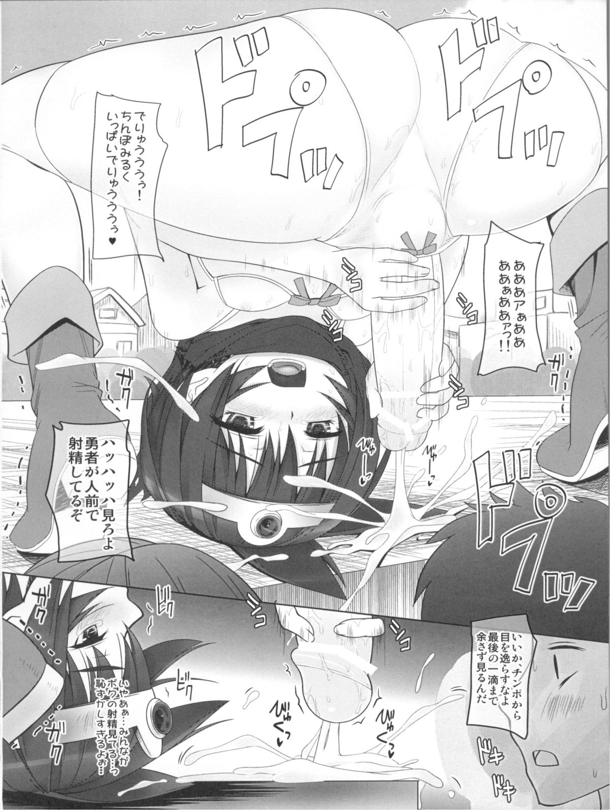 (COMIC1☆7) [Milk Gohan (Aita Nikov)] Otokonoko Yuusha to Onna Kenja (Dragon Quest III) page 16 full