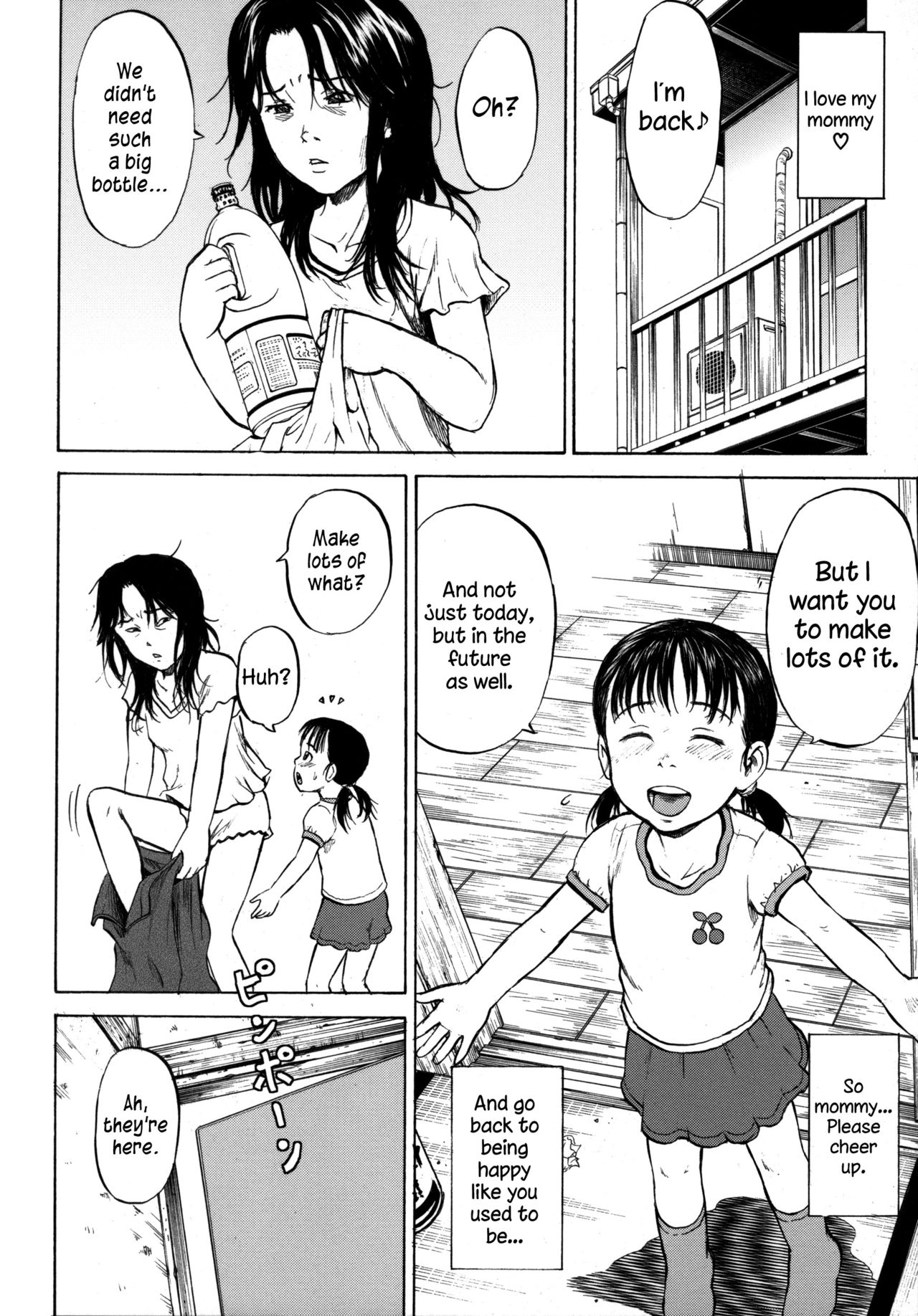 [Kawady MAX] Otanjoubi | Birthday (Loli-ita 2 Joji Aigyaku Hen) [English] {atomicpuppy} page 8 full