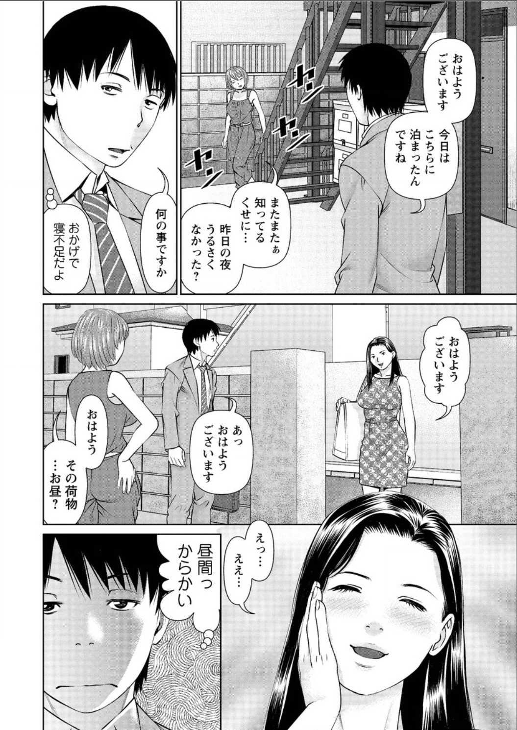 Action Pizazz DX 2015-08 [Digital] page 10 full