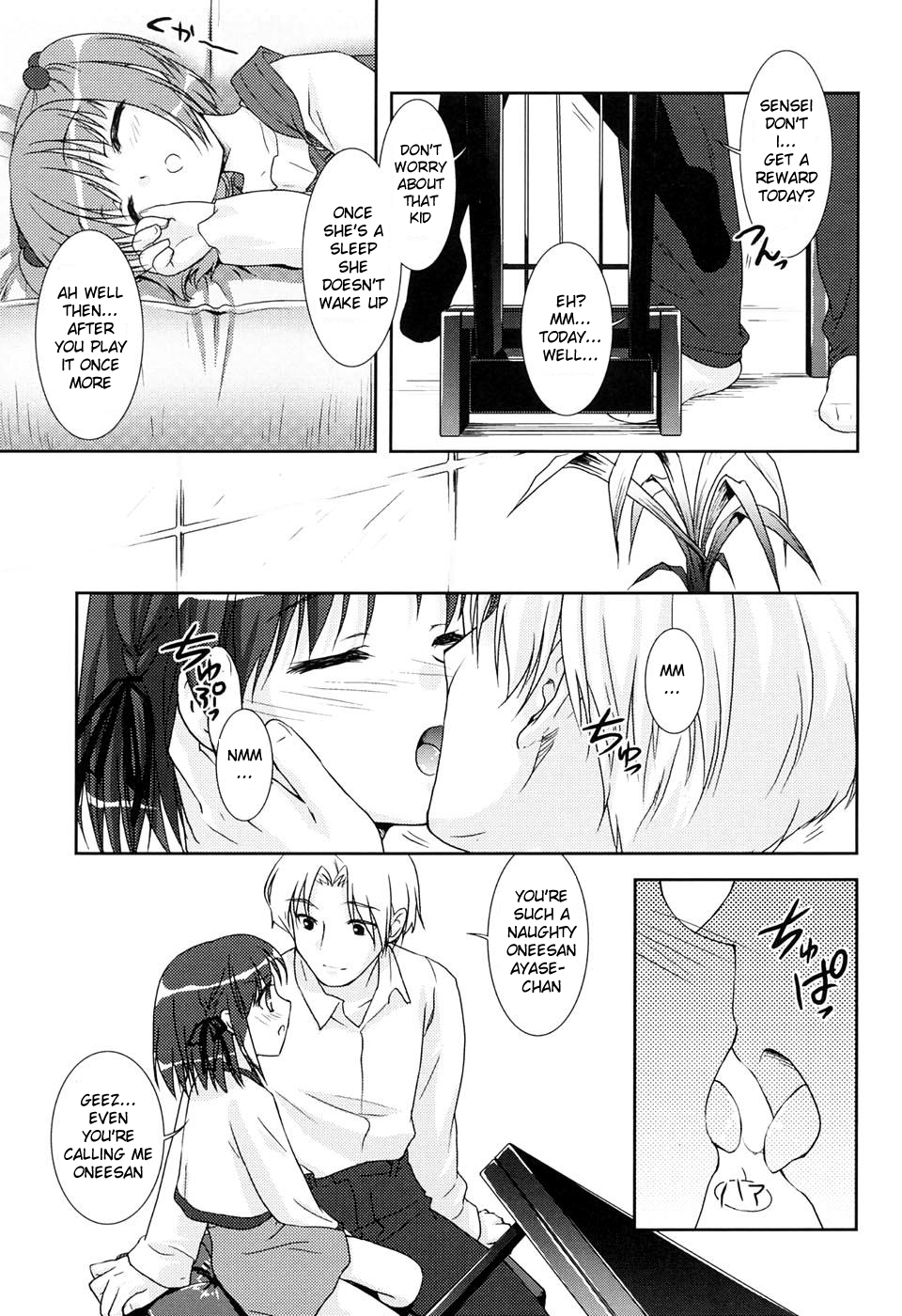 [Mizui Kaou] duet (Hinakan Hi! Vol 04) [English] page 5 full