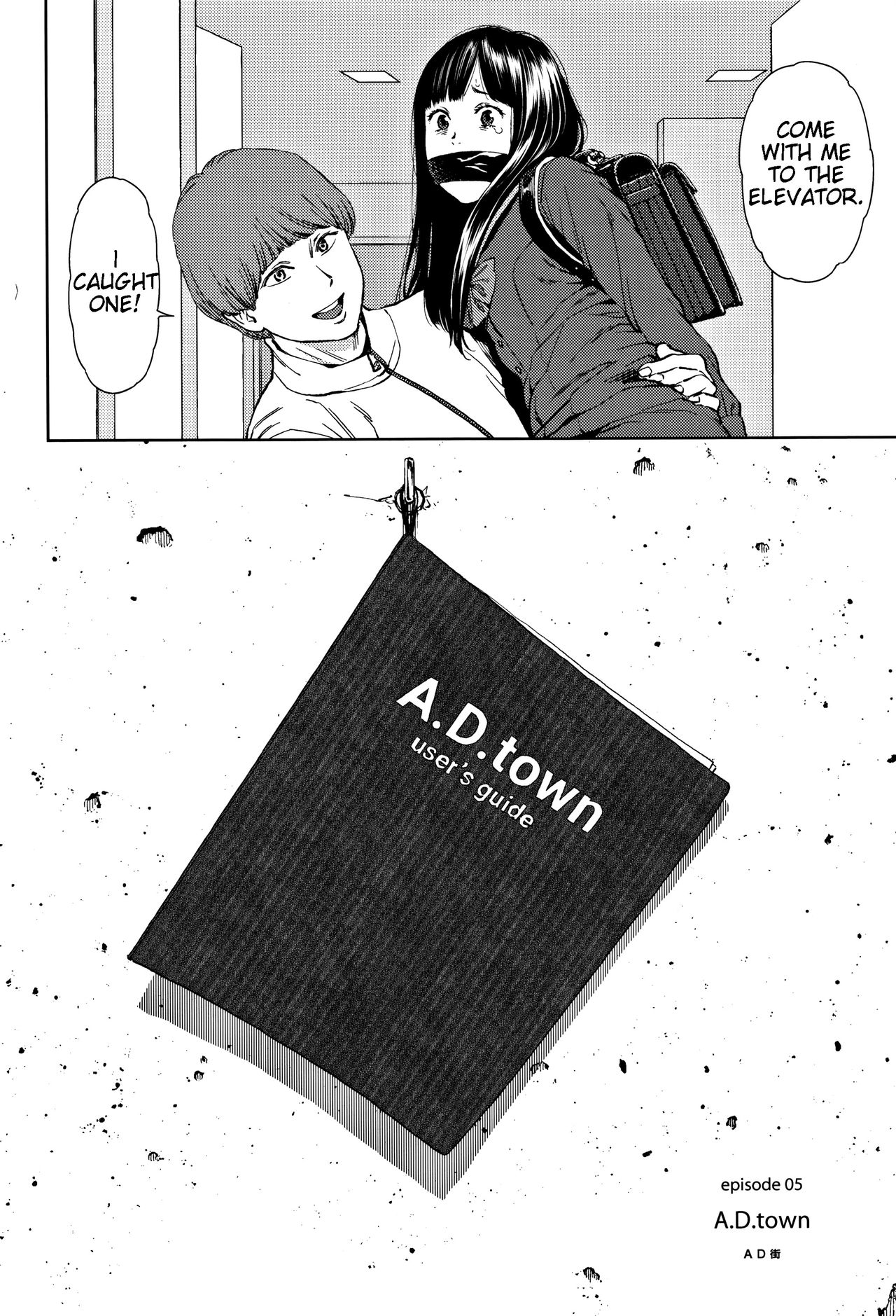[Higashiyama Show] Implicity 2 - Chapter 1 [English][JuliusWinnfield] page 7 full