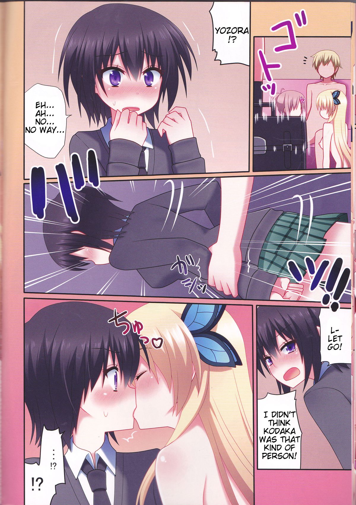 (C84) [7cm (nase)] Sorya Boku Datte Gaman Dekinai (Boku wa Tomodachi ga Sukunai) [English] [Tigoris Translates] page 11 full