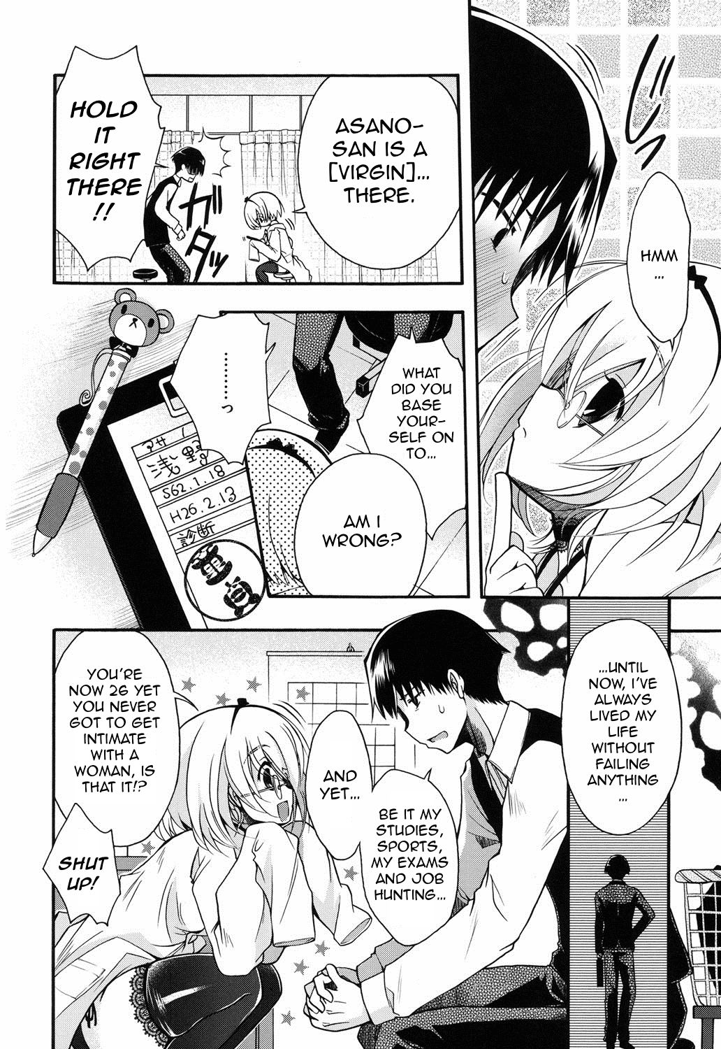 [Izumiya Otoha] Miruko-sensei no Himitsu Shinryousho | Miruko-sensei's Secret Clinic (Jyunren Prison) [English] {antihero27} [Digital] page 4 full