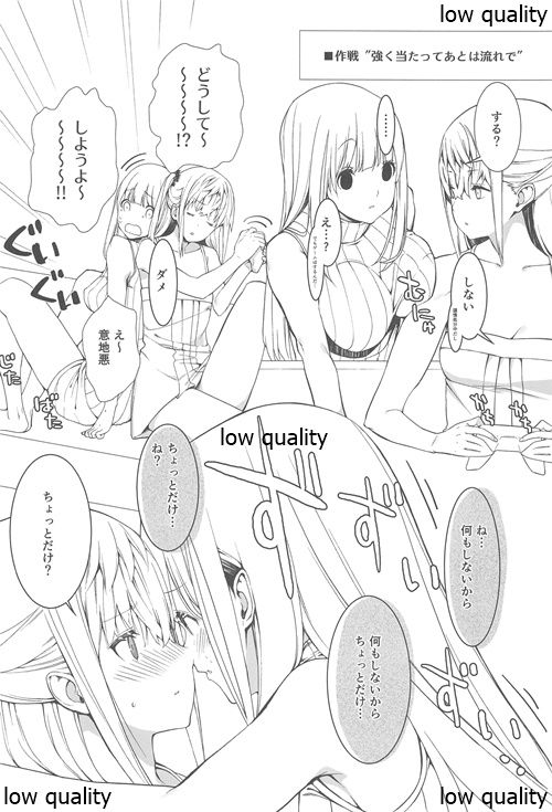(C97) [Montage (Takato Suzunosuke)] STAR15&M4A1 (Girls' Frontline) page 3 full