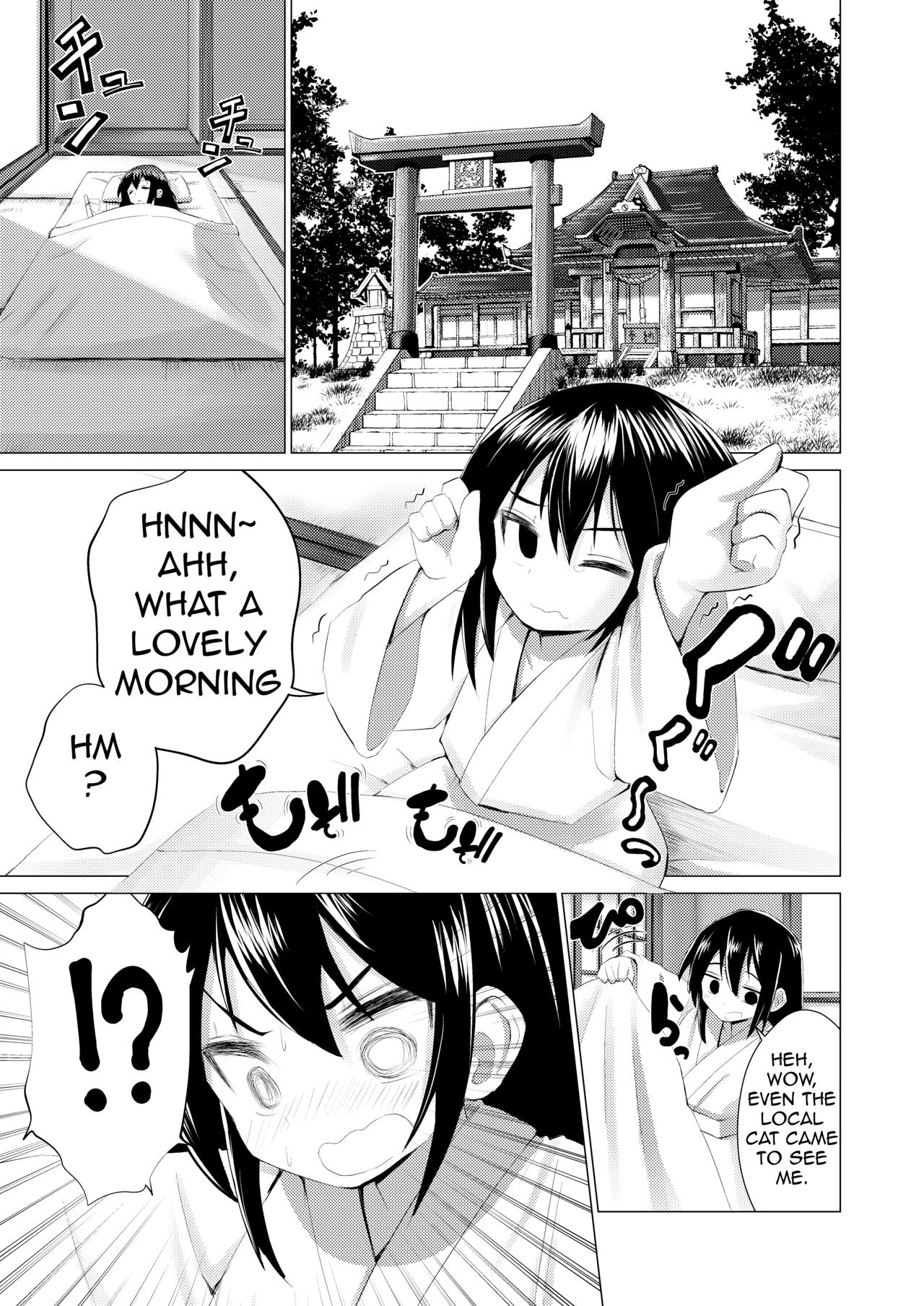 [NO Sumo KING (Suzan)] Haeta | It Grew (Touhou Project) [English] [Ralmari] [Digital] page 2 full