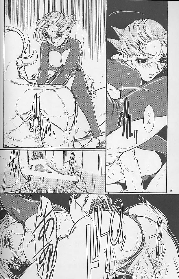 (C56) [Mekongdelta] Princess of Barendia (Princess Crown) page 4 full