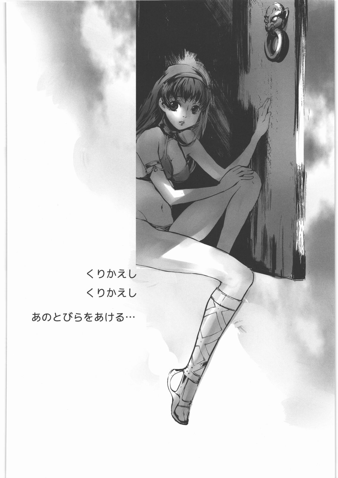 (C78) [Kacchuu Musume (Nishitsuki Tsutomu, Ouma Bunshichirou, Tankitou)] COFFIN MAKER III (The King of Fighters) page 55 full