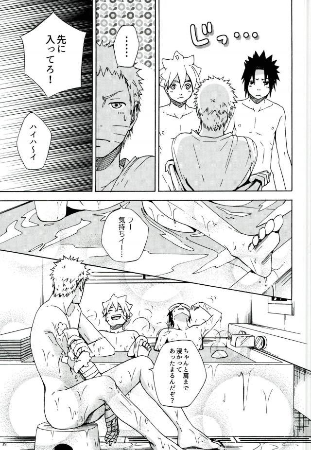 (SPARK11) [Soragoto (Chappa)] Sleepy Mama (Naruto) page 17 full