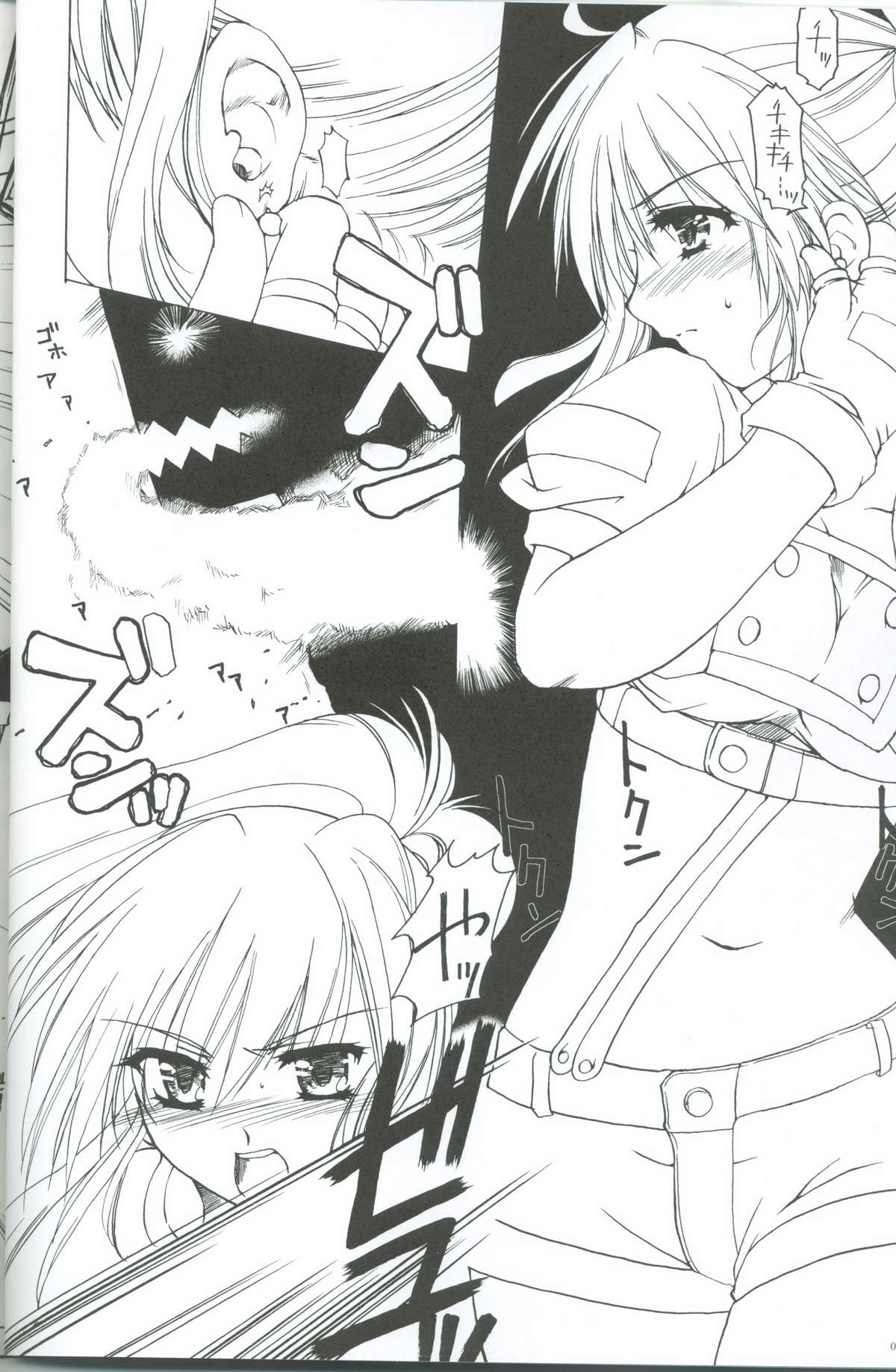 [AKABEi SOFT (Alpha)] Leona, Hajimete (King of Fighters) page 3 full
