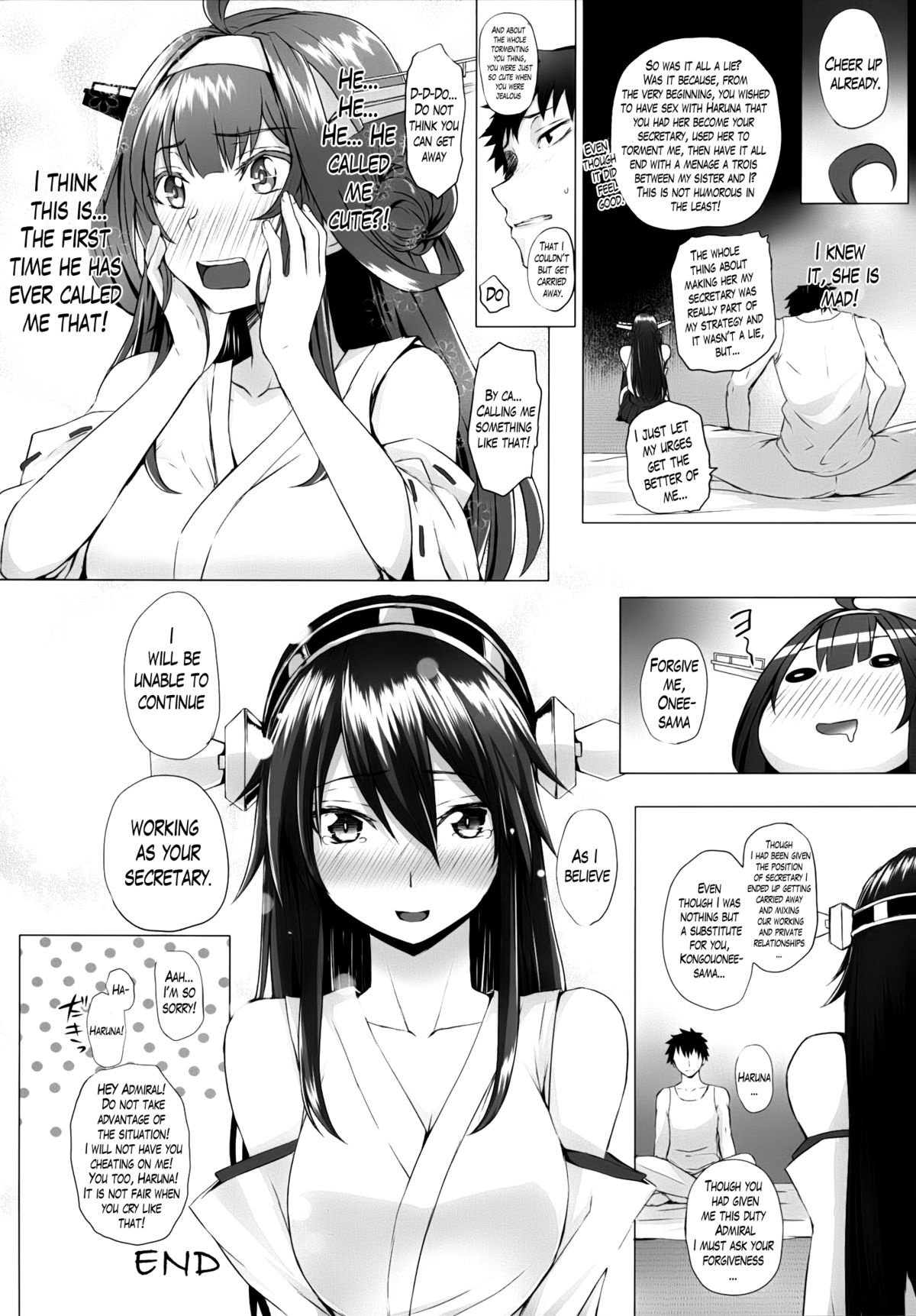 (C87) [N.S Craft (Simon)] VANILLA2 (Kantai Collection -KanColle-) [English] [Lazarus H] page 24 full