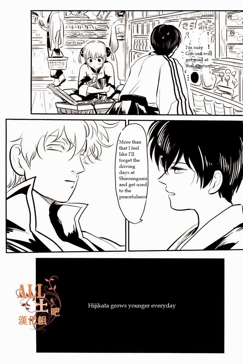 (C83) [Paraiso (Harada)] Wakagaeri Hen | Episode: Returning Youth (Gintama) [English] page 38 full