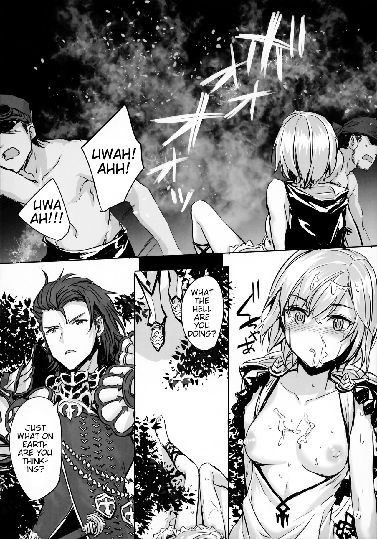 (C90) [furuike (Sumiya)] Danchou no Sex Friend | Captain's Sex Friend (Granblue Fantasy) [English] page 8 full