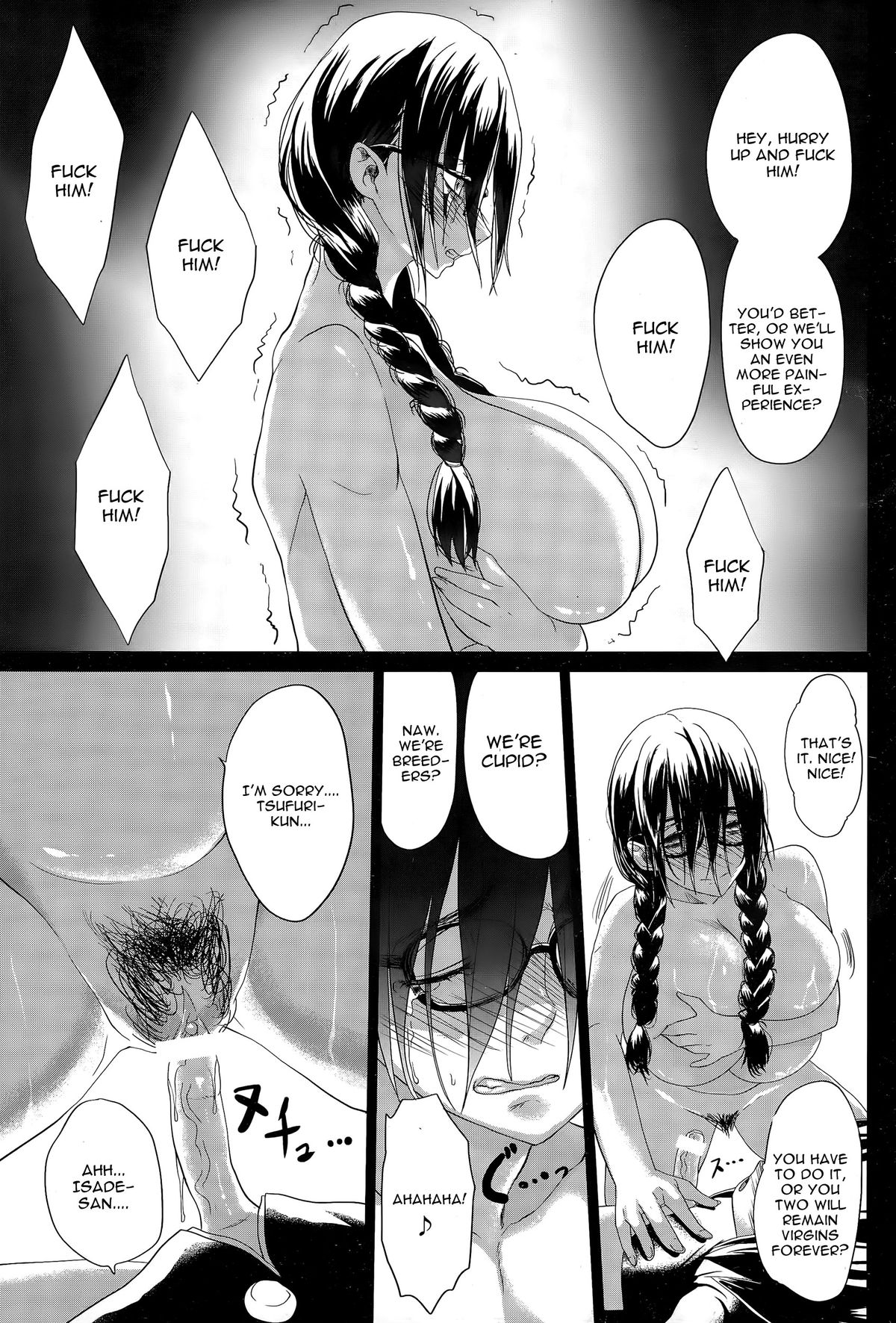 [Kloah] Kuro no Innyuu Ch. 1 (ANGEL Club 2014-12) [English] [CGrascal] page 11 full