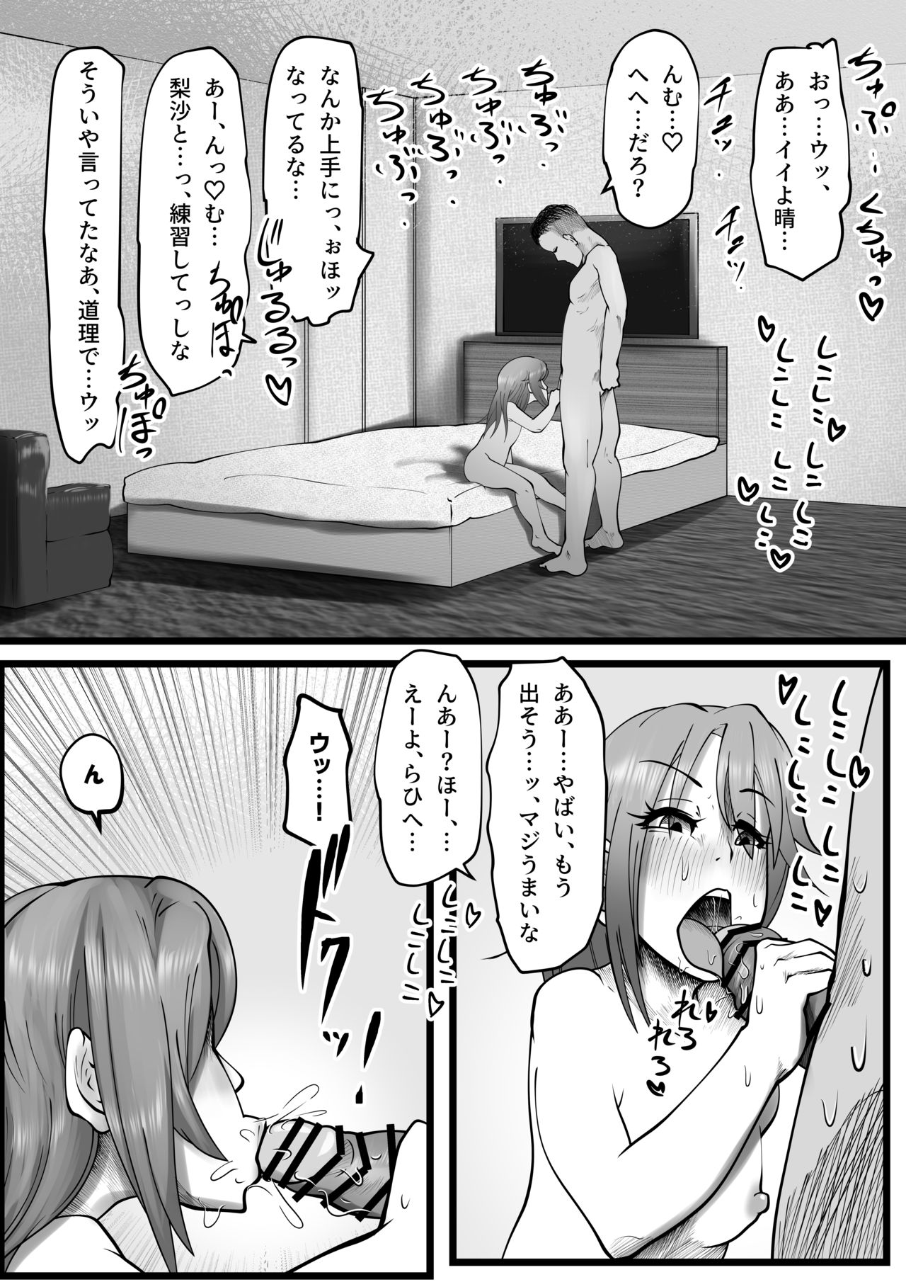 [Tsukiyo no KenQjo (Kewa Q Batsu)] Gokubuto Anal Shooter Shine Hen (THE IDOLM@STER CINDERELLA GIRLS) [Digital] page 2 full