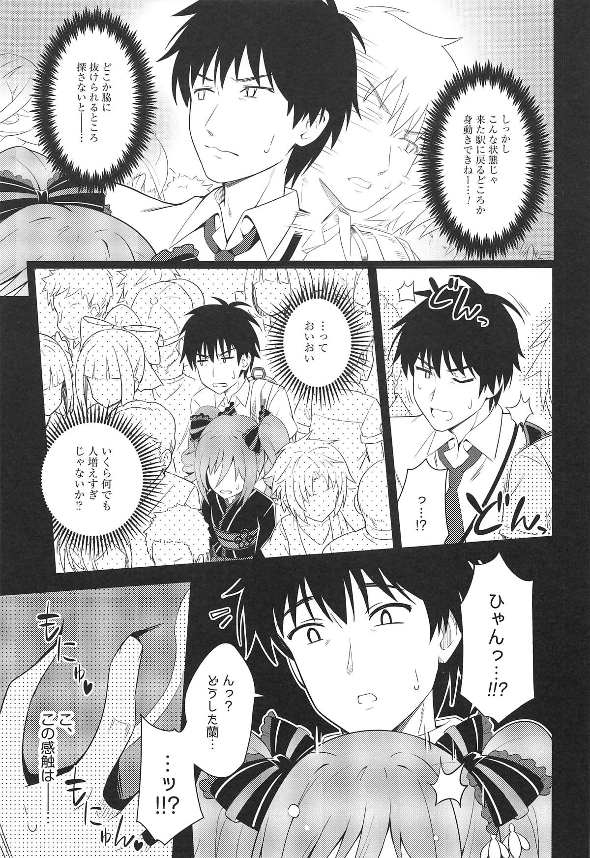 (C94) [tomatohouse-905's room (Urabi)] Manatsu no Shinen, Kinki Naru Dokoku (THE IDOLM@STER CINDERELLA GIRLS) page 6 full