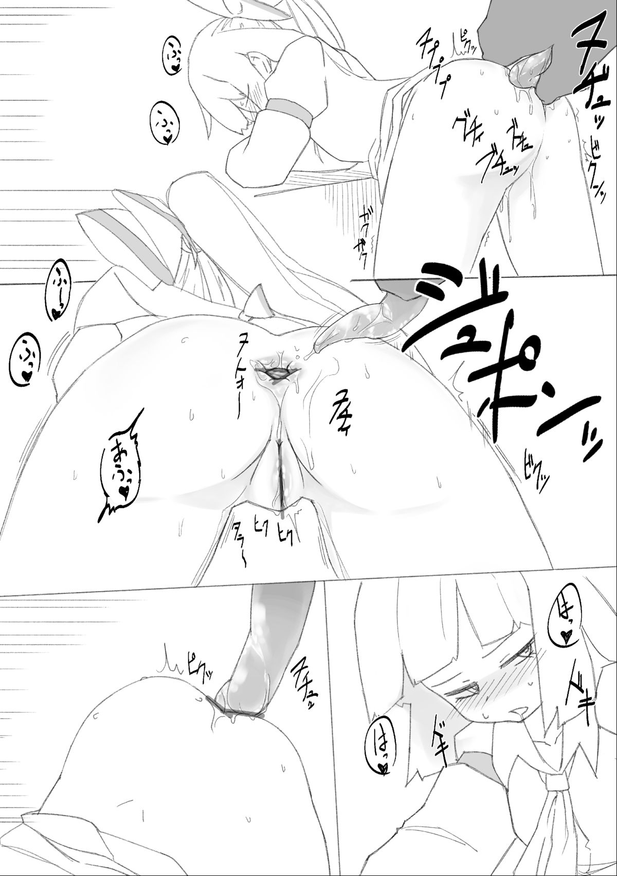 (Reitaisai 11) [Hitoe] Umadoshi Dakara Uma Kan Mokou Manga Kakimashita (Touhou Project) page 7 full