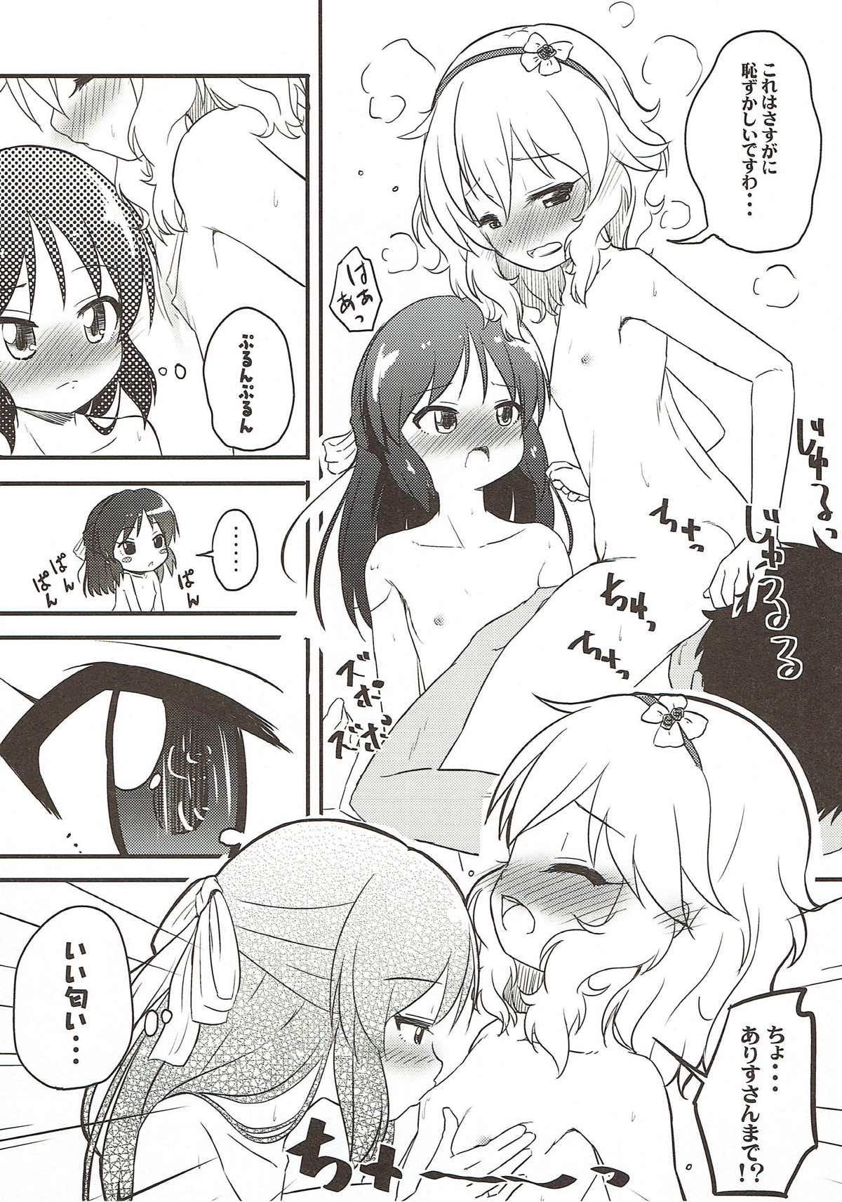 (CiNDERELLA ☆ STAGE 6 STEP) [Nisiarea (Syouwaru)] Momo to Ichigo to Amai Jikan (THE IDOLM@STER CINDERELLA GIRLS) page 9 full