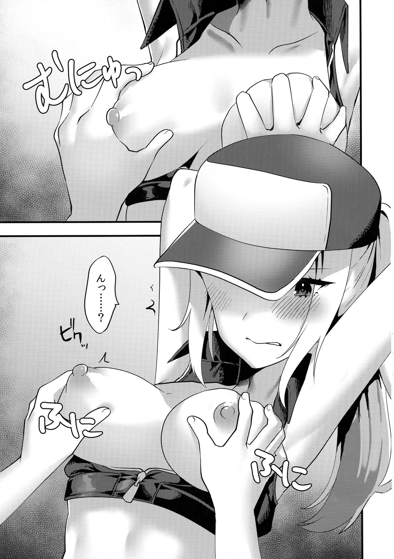 (Futaket 14.5) [Ichigoen (Ten no Suzume)] Shemale Terry Ryoujoku (SNK Heroines) page 11 full