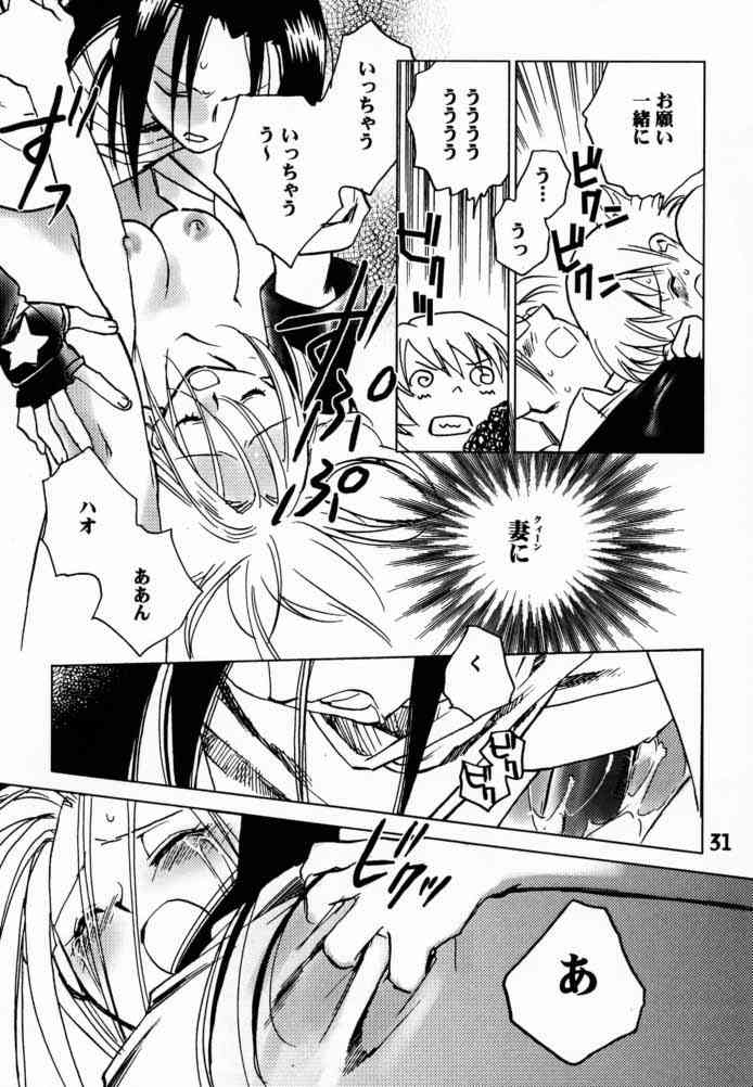 (CR28) [Megaplus (Okano Ahiru)] Shaman Queen (Shaman King) page 30 full